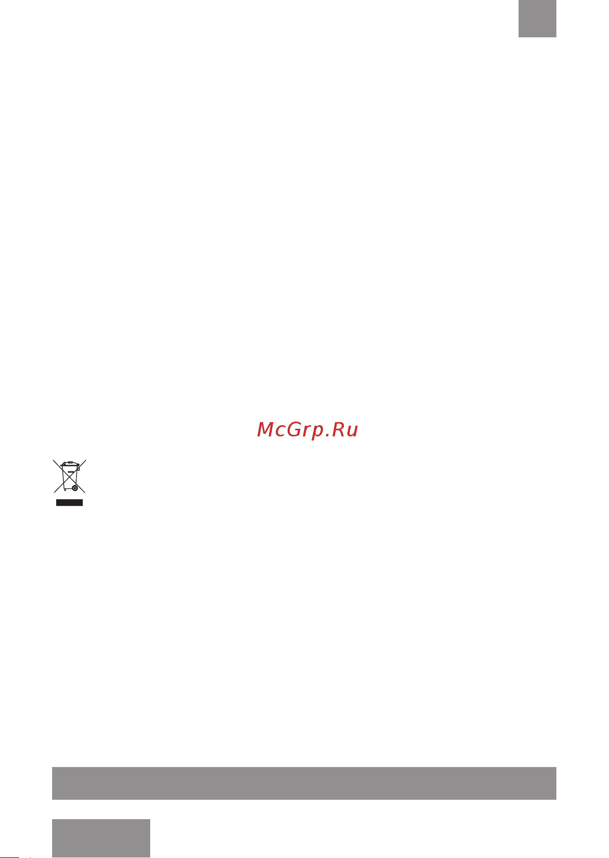 Galaxy Line GL2361 [20/22] Қызметтiк мерзiмi