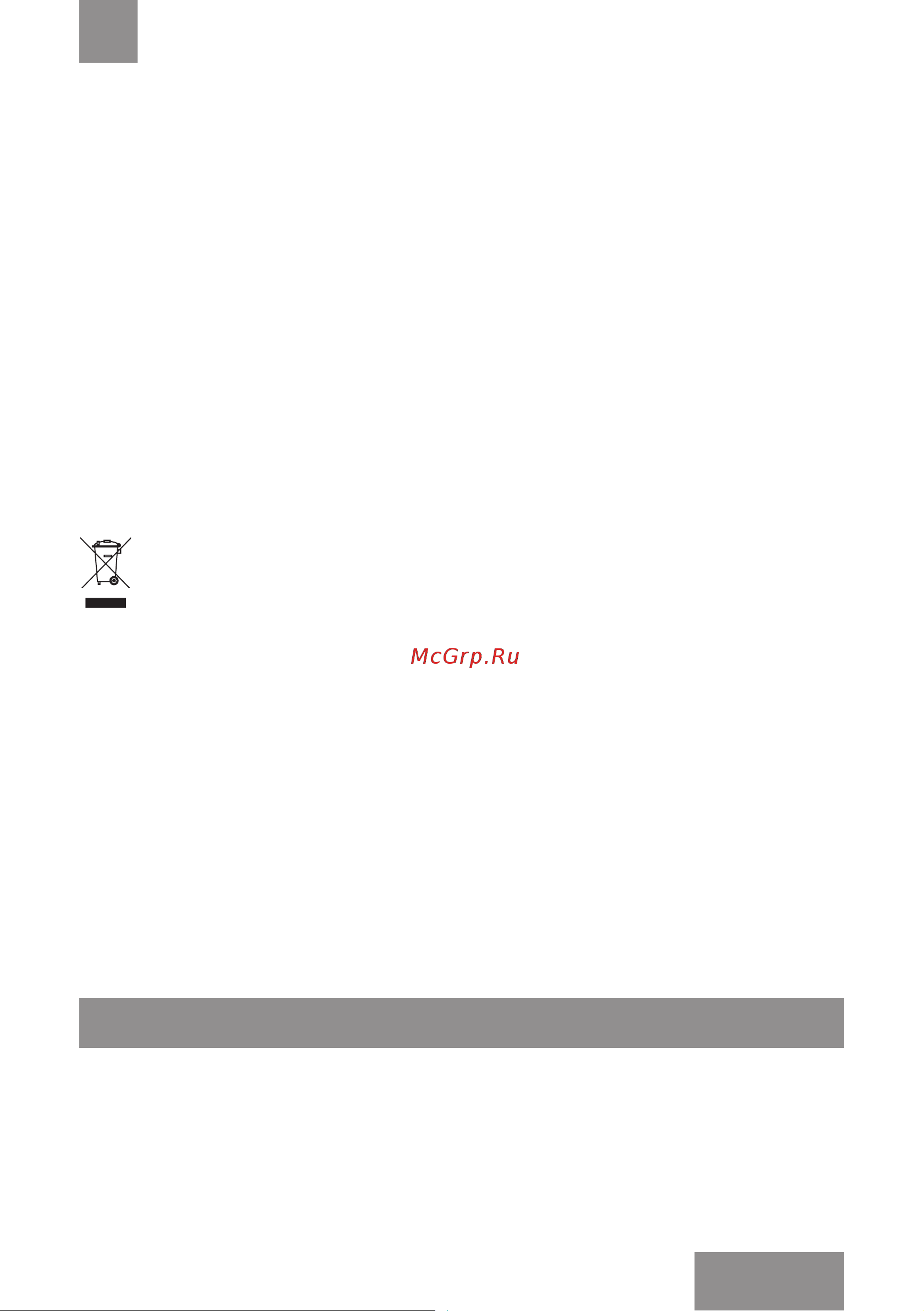 Galaxy Line GL2364 [23/26] Қызметтiк мерзiмi