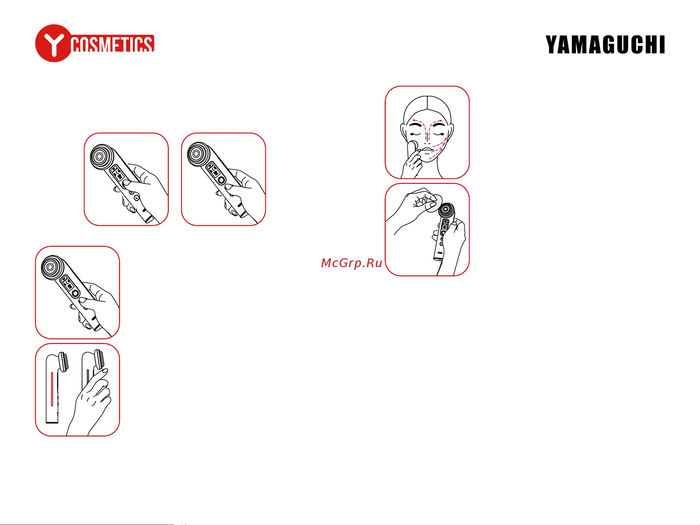 Yamaguchi RF Lifting 6 в 1 Руководство по эксплуатации онлайн [10/29] 801661