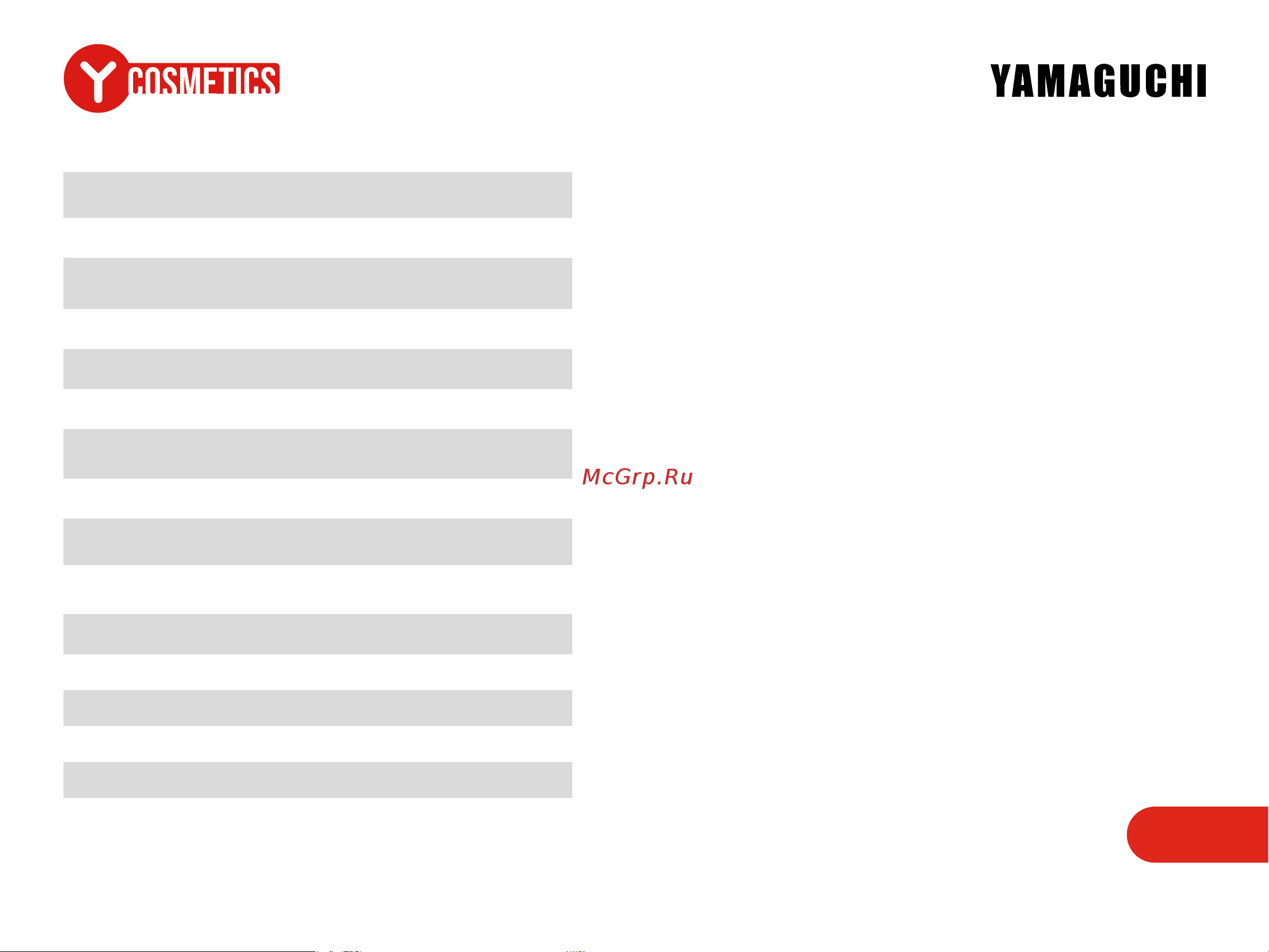 Yamaguchi RF Lifting 6 в 1 [16/29] Технические характеристики