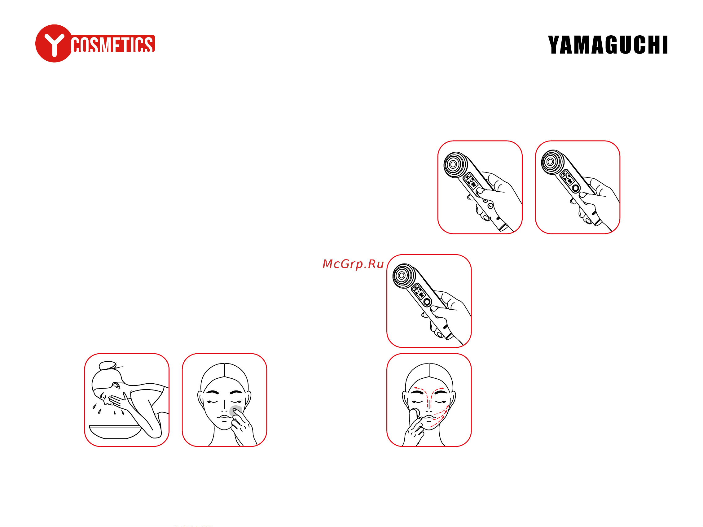 Yamaguchi RF Lifting 6 в 1 Руководство по эксплуатации онлайн [23/29] 801661