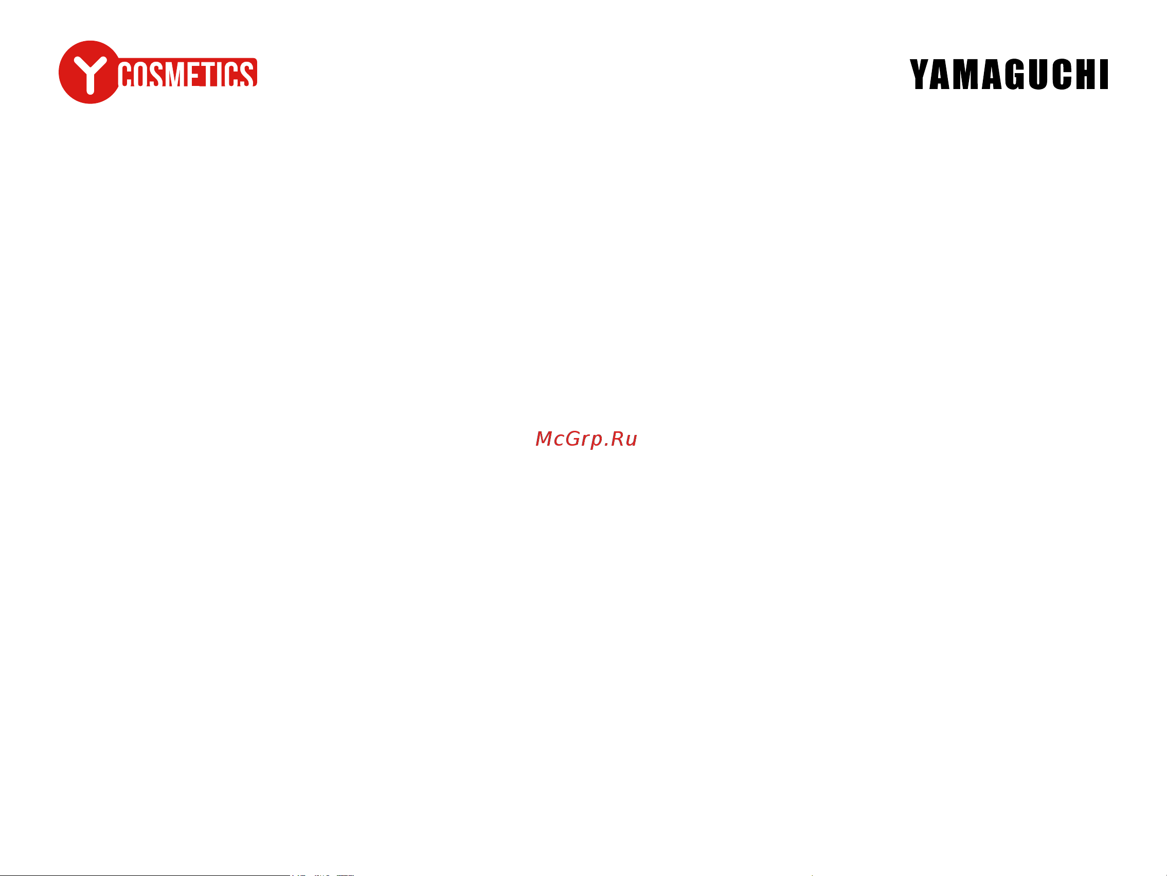 Yamaguchi RF Lifting 6 в 1 [25/29] Safety instructions