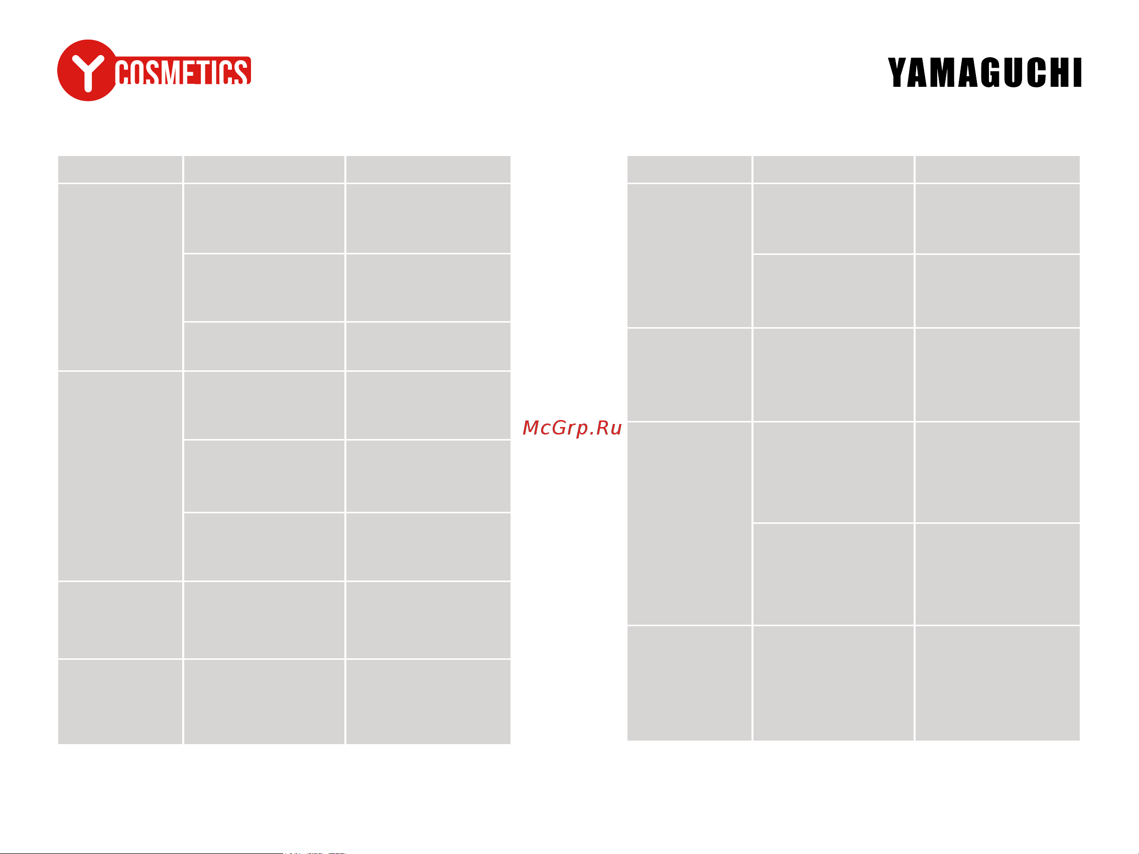 Yamaguchi RF Lifting 6 в 1 [27/29] Troubleshooting