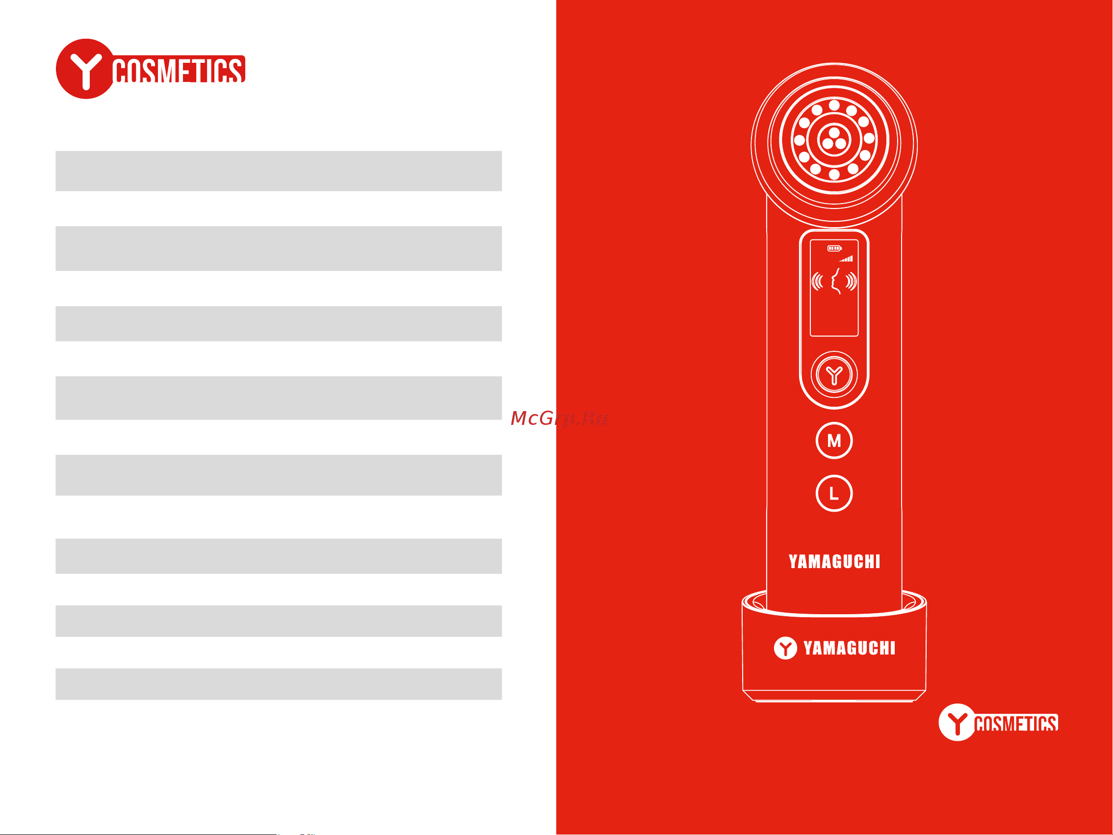 Yamaguchi RF Lifting 6 в 1 [28/29] Technical specifications