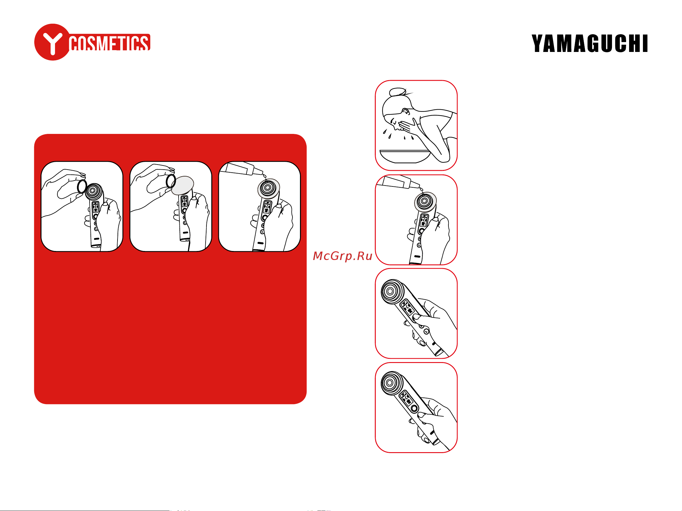 Yamaguchi RF Lifting 6 в 1 Руководство по эксплуатации онлайн [7/29] 801661
