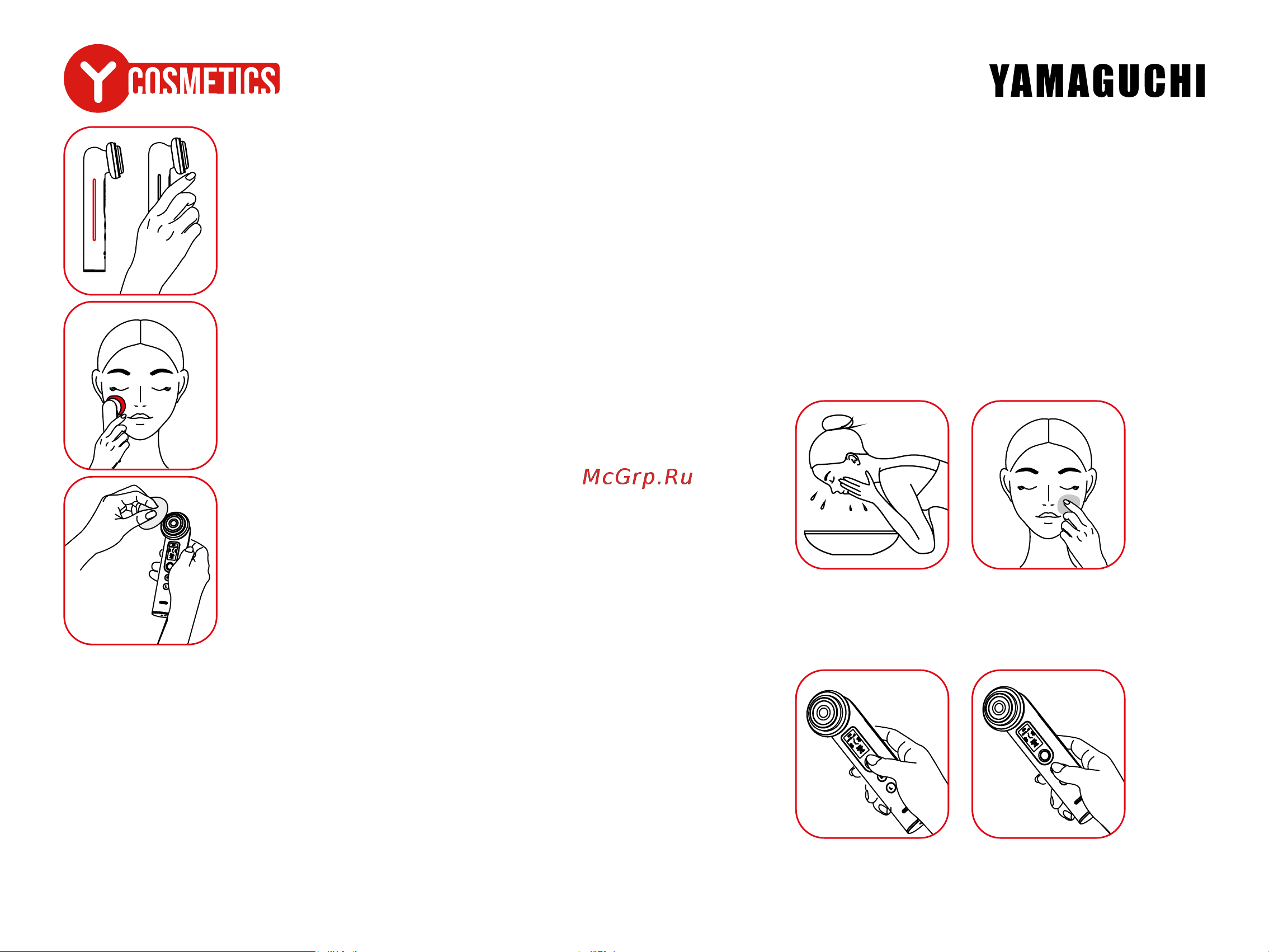 Yamaguchi RF Lifting 6 в 1 Руководство по эксплуатации онлайн [8/29] 801661