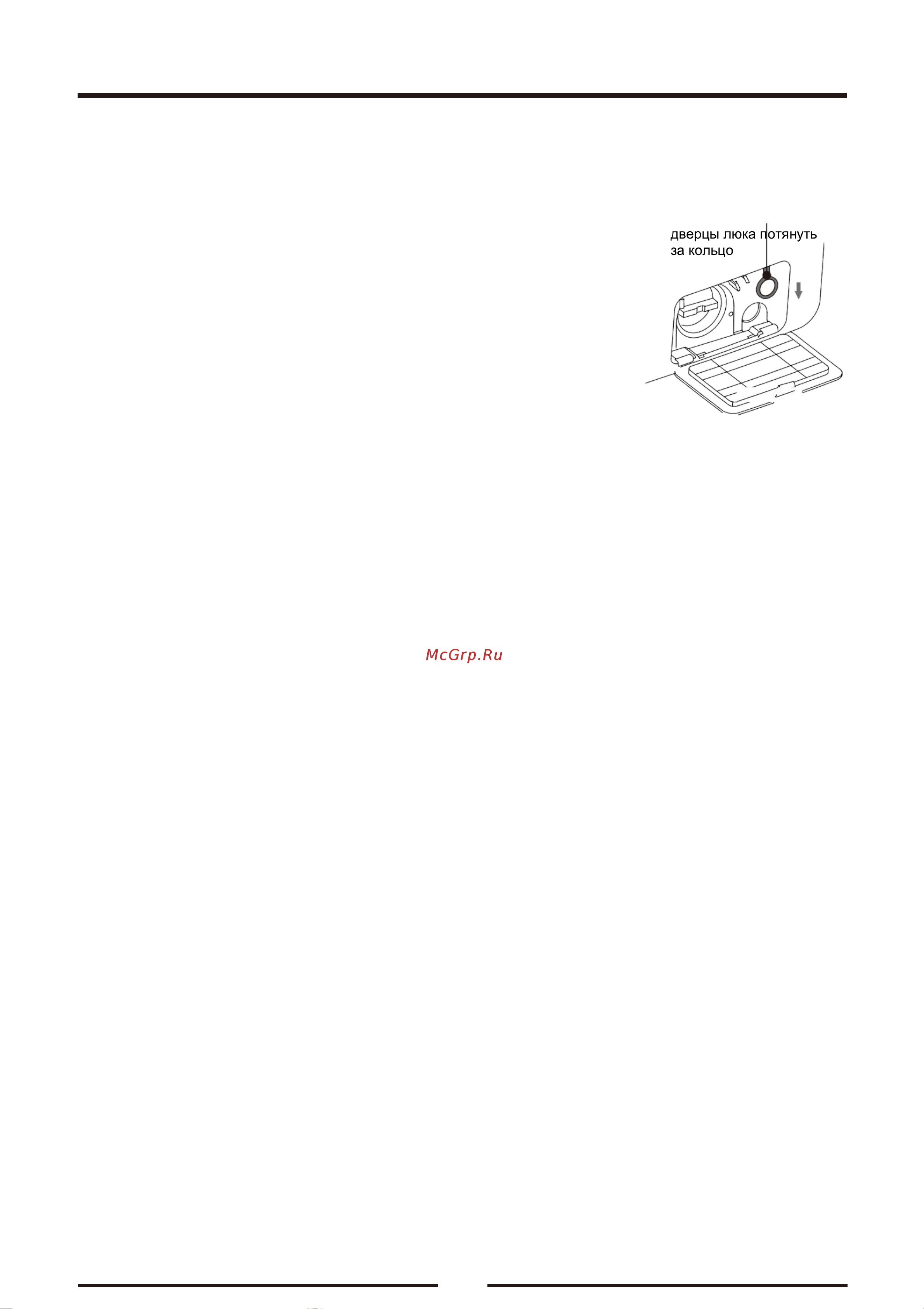 Ascoli AWMT-901481EIBW [17/25] Описание прочих функций