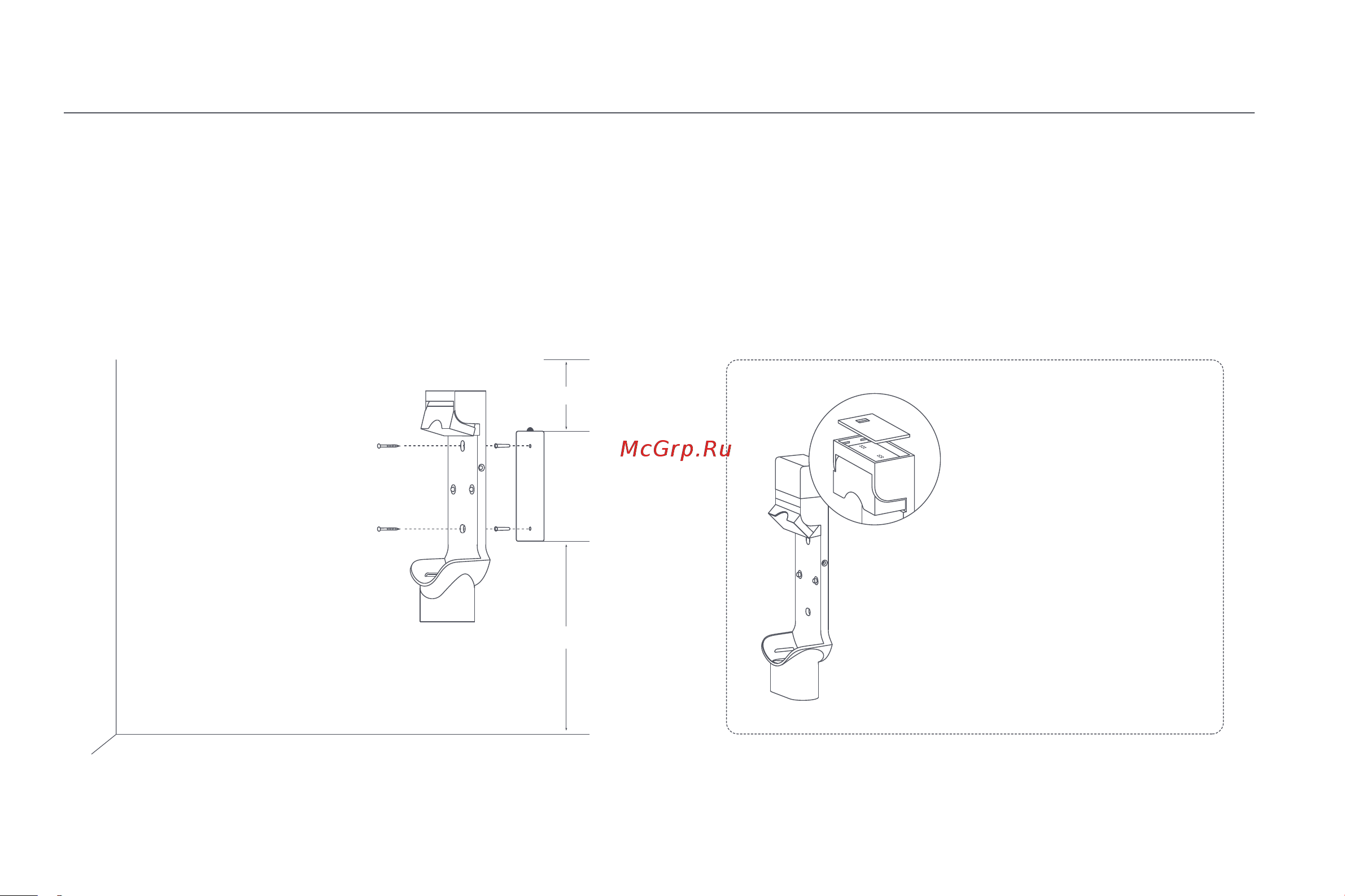 Xiaomi Vacuum Cleaner G10 Plus EU [10/293] Installing the 2 in 1 charging storage mount
