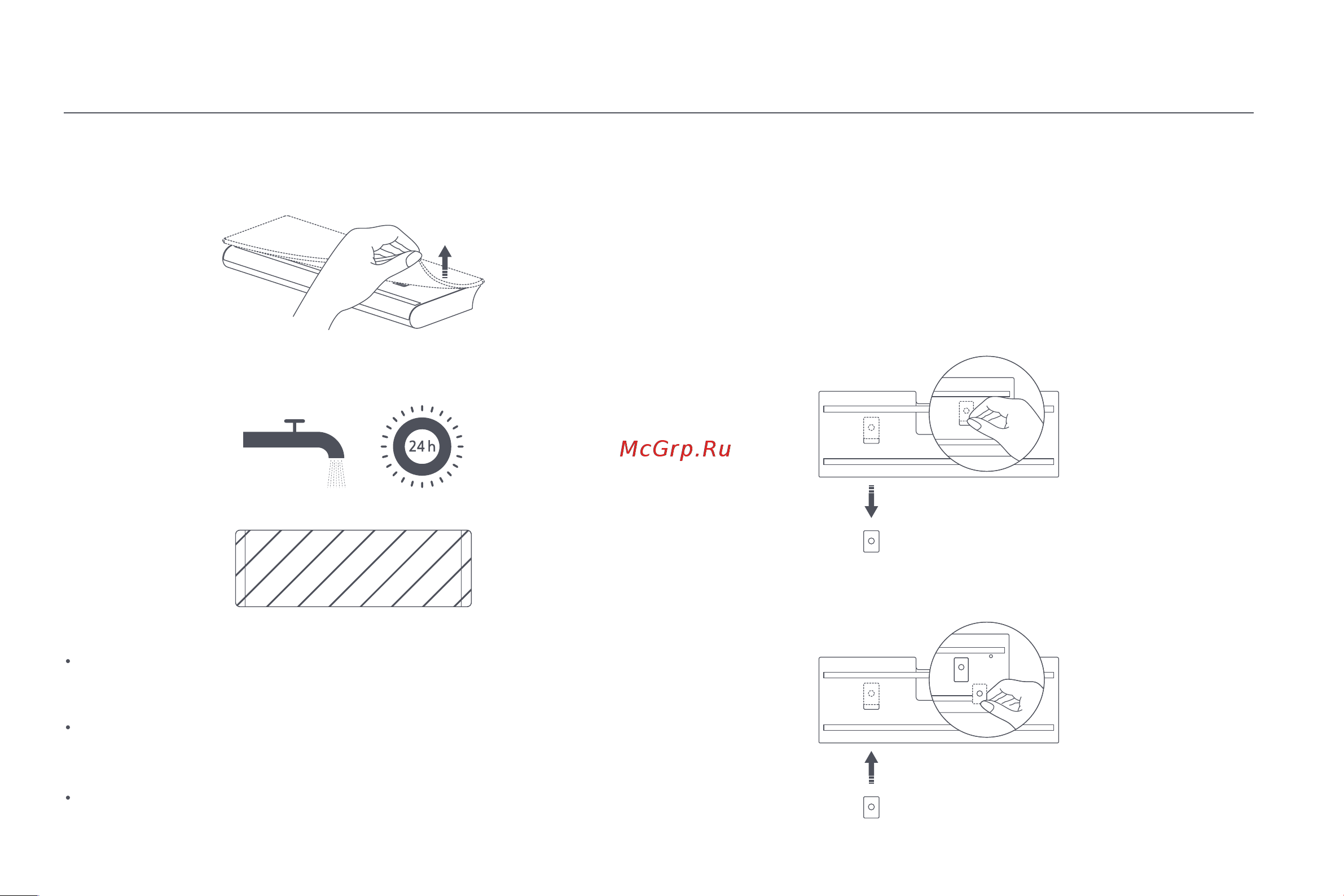 Xiaomi Vacuum Cleaner G10 Plus EU [102/293] Wasserauslassfilter