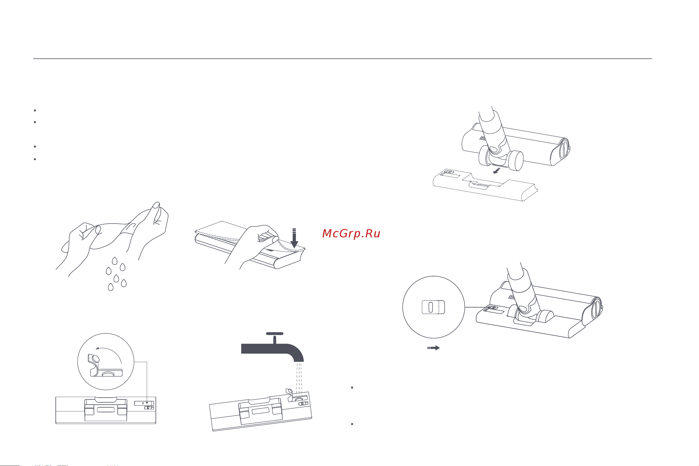 Xiaomi Vacuum Cleaner G10 Plus EU [118/293] Usar la función de fregado