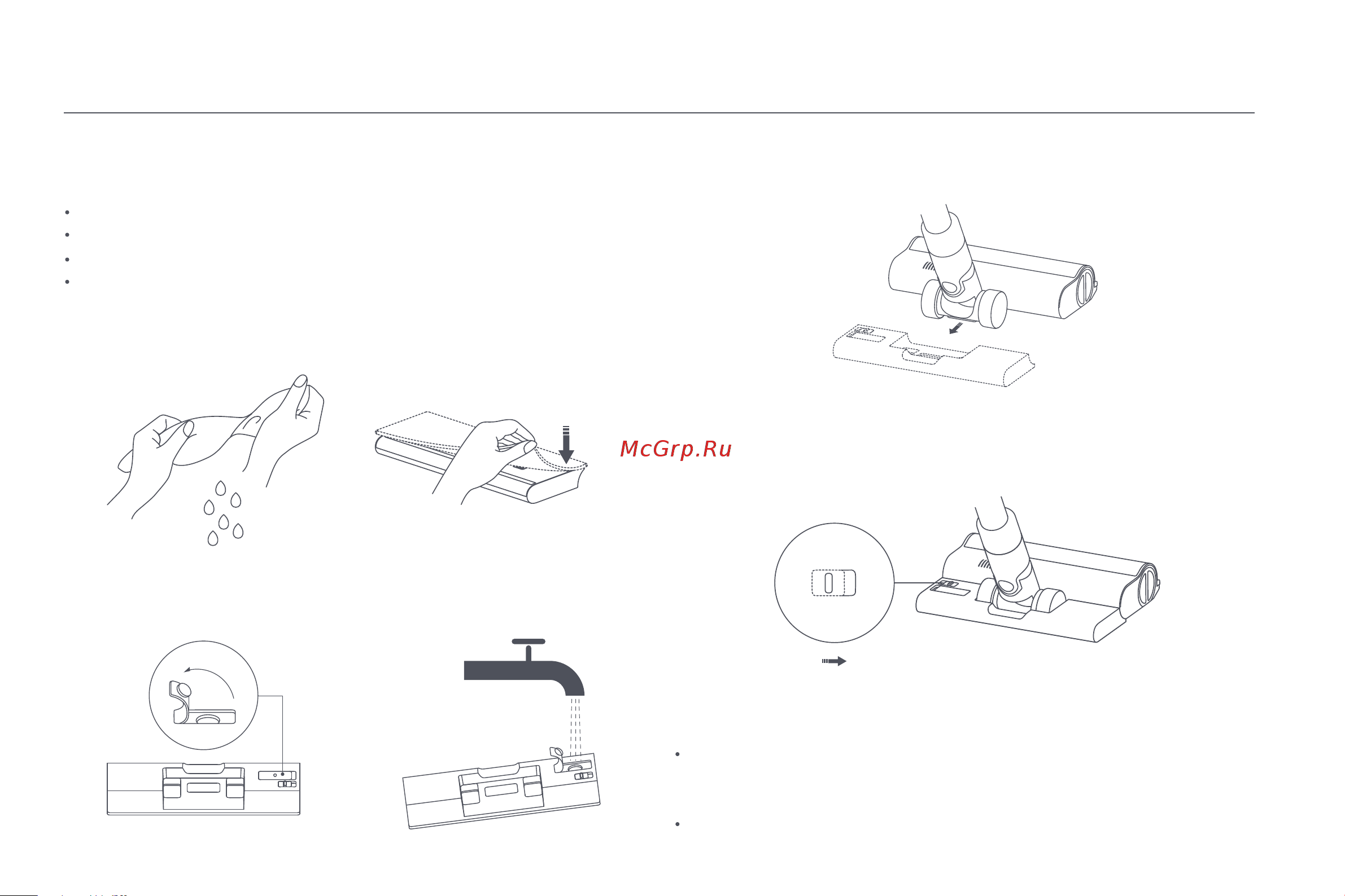 Xiaomi Vacuum Cleaner G10 Plus EU [14/293] Using the mopping function