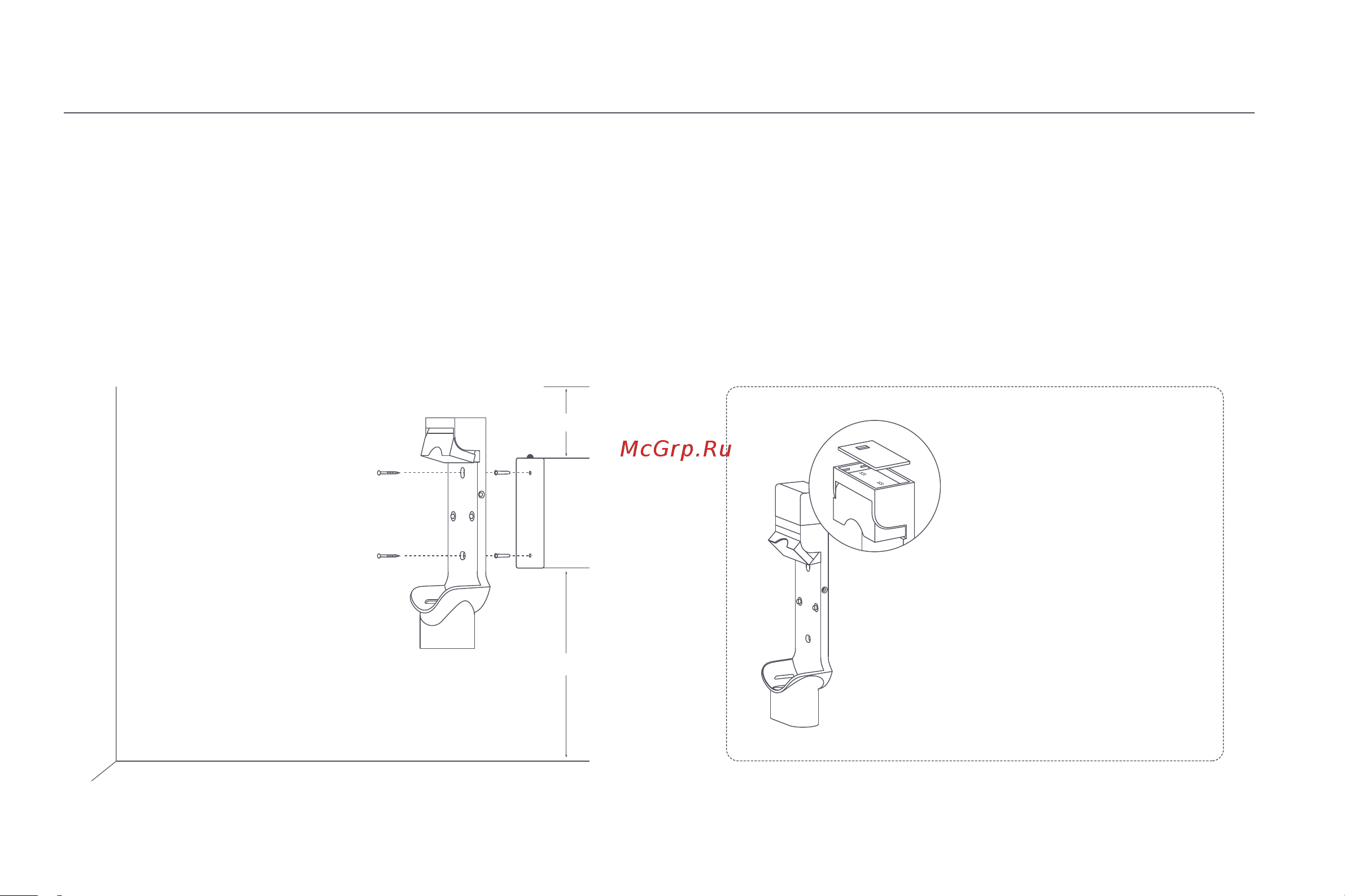 Xiaomi Vacuum Cleaner G10 Plus EU [140/293] Instalar o suporte de carregamento e armazenamento 2 em 1