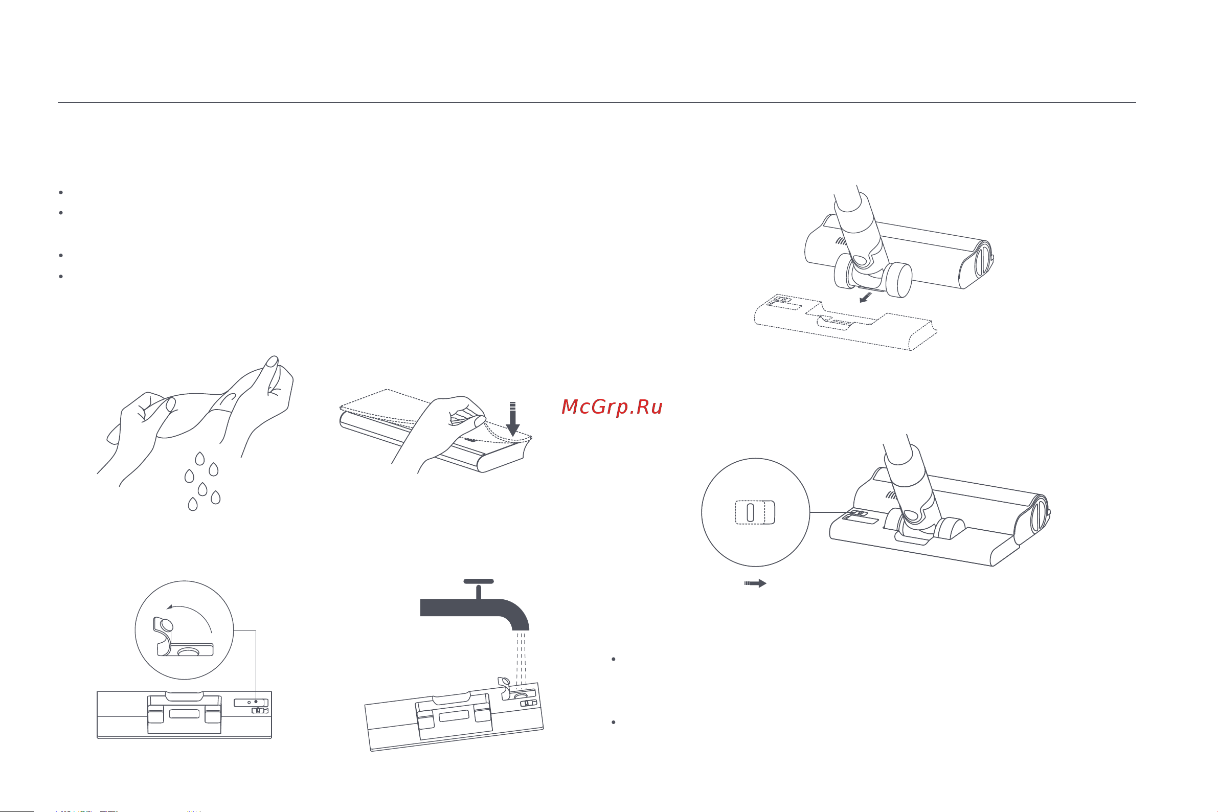 Xiaomi Vacuum Cleaner G10 Plus EU [144/293] Utilizar a função de lavagem