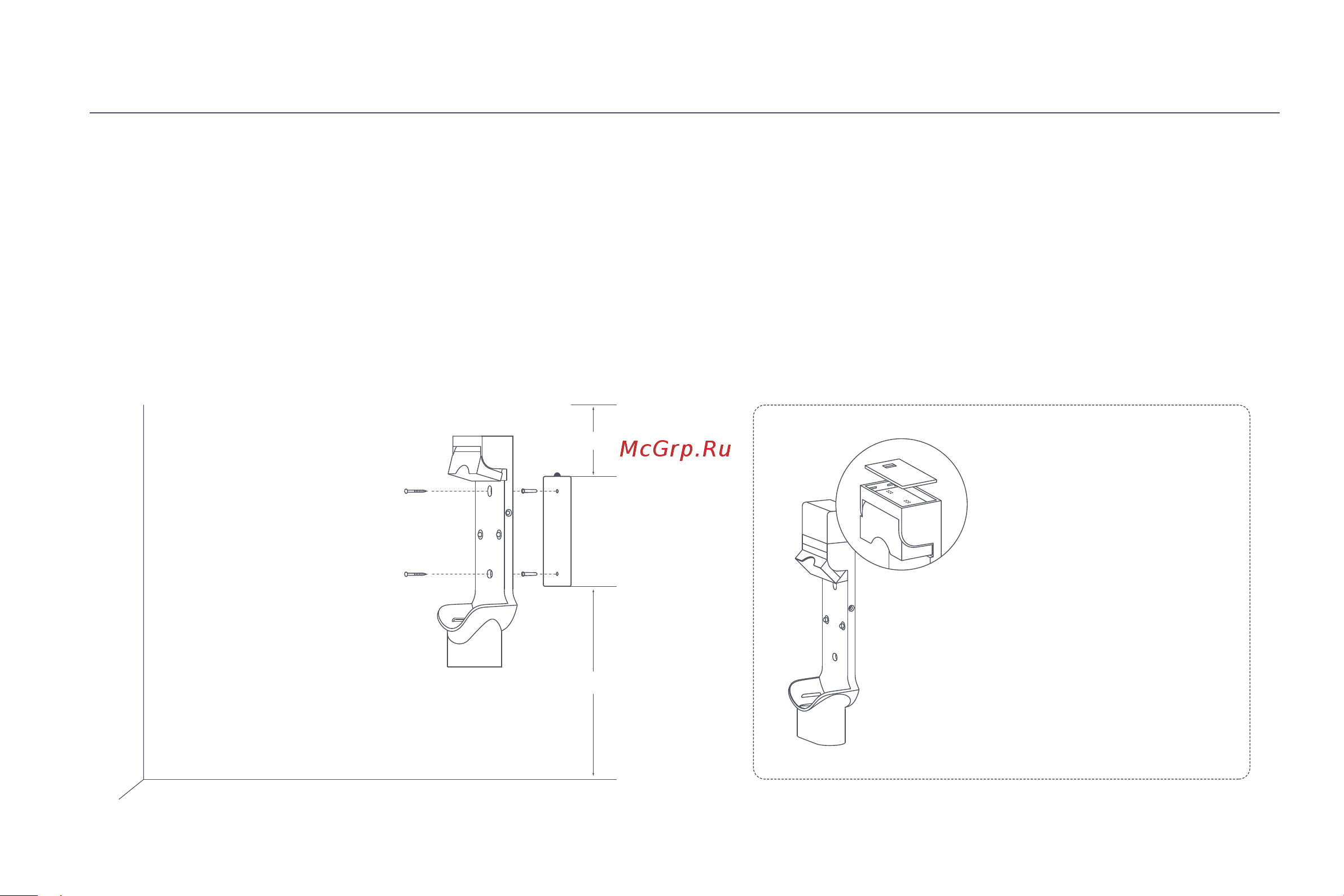 Xiaomi Vacuum Cleaner G10 Plus EU [167/293] Установка крепления для зарядки и хранения 2 в 1