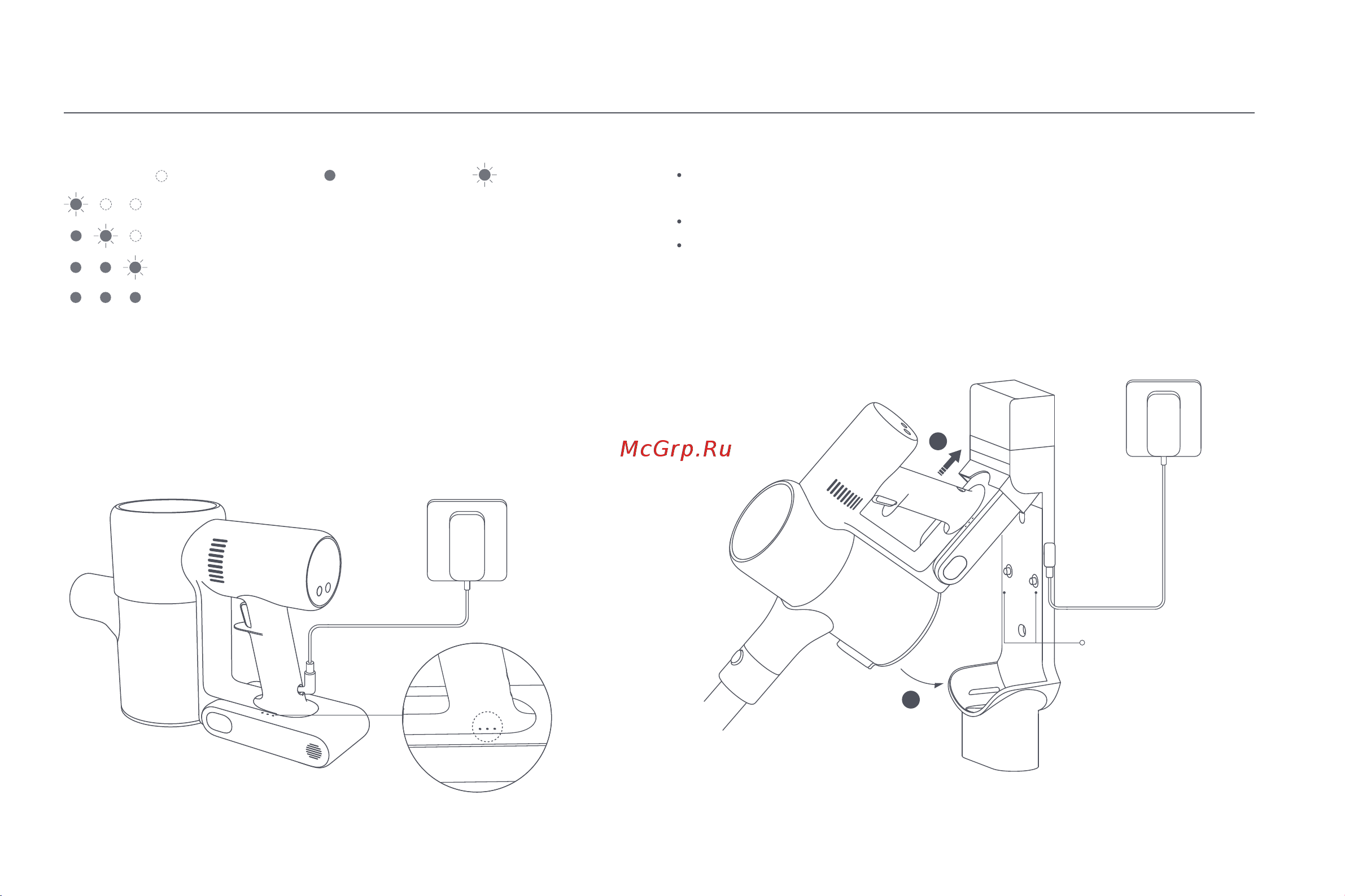 Xiaomi Vacuum Cleaner G10 Plus EU [168/293] Зарядка