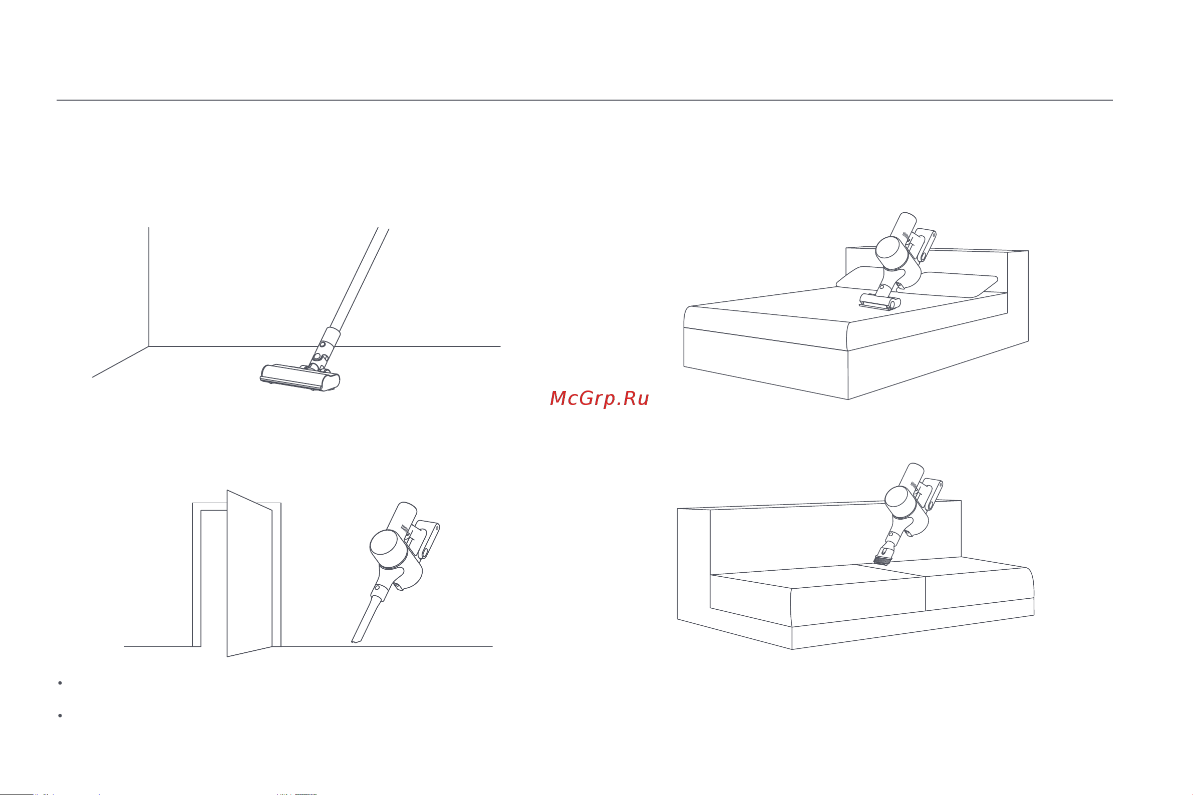 Xiaomi Vacuum Cleaner G10 Plus EU [170/293] Использование разных аксессуаров