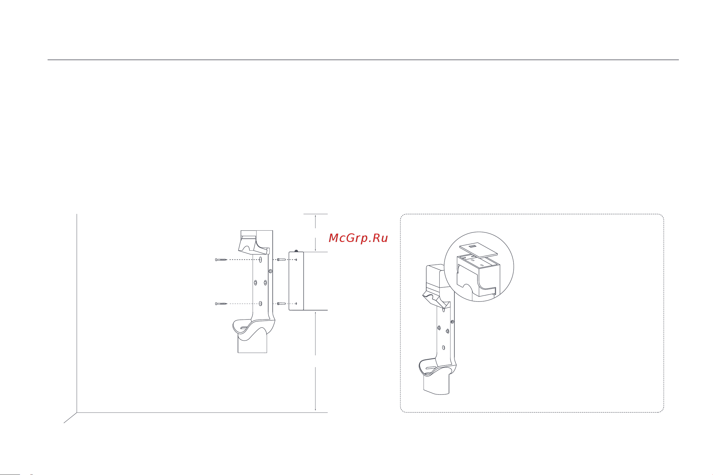 Xiaomi Vacuum Cleaner G10 Plus EU [193/293] Montaż uchwytu do ładowania i przechowywania 2 w 1