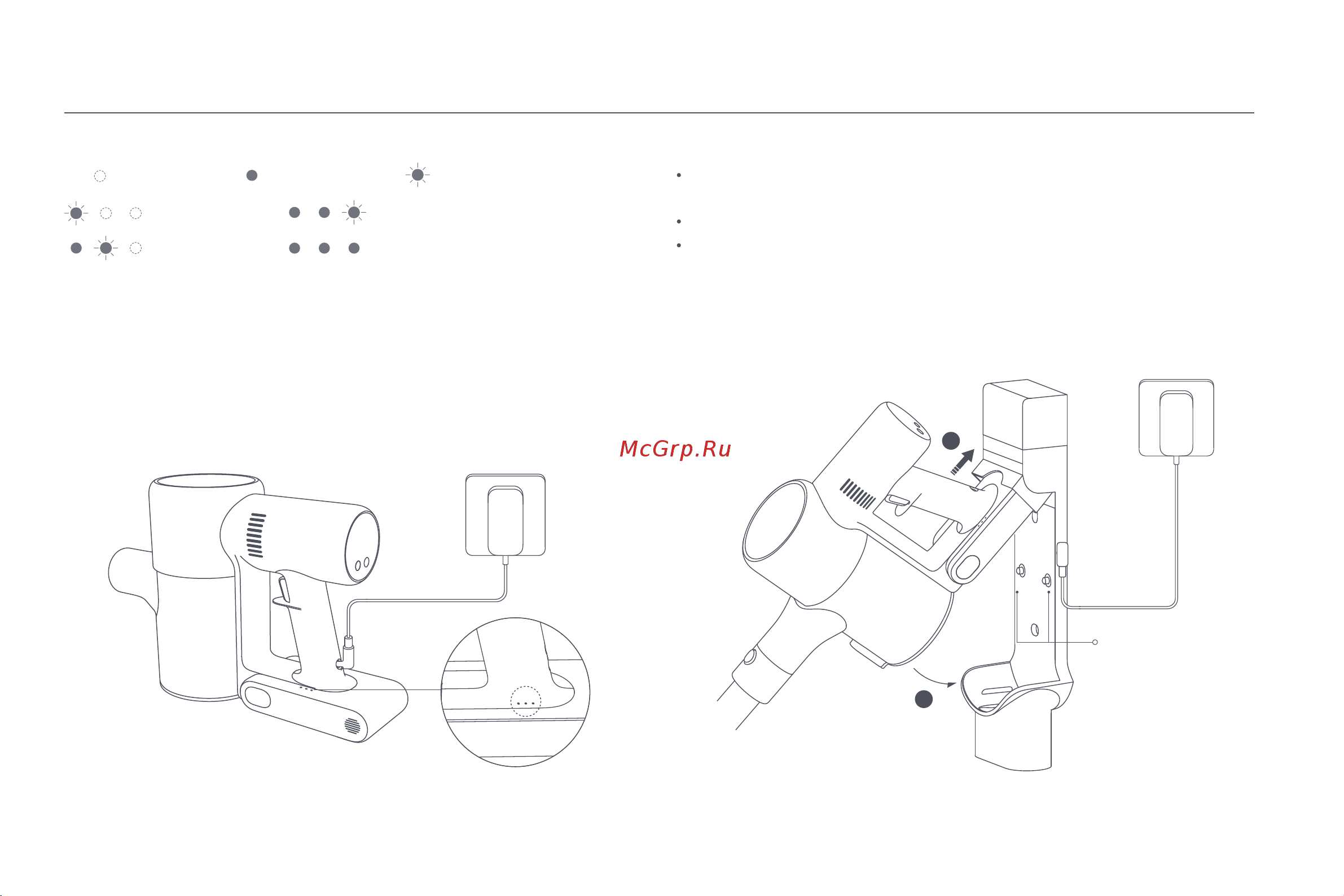 Xiaomi Vacuum Cleaner G10 Plus EU [220/293] Şarj etme