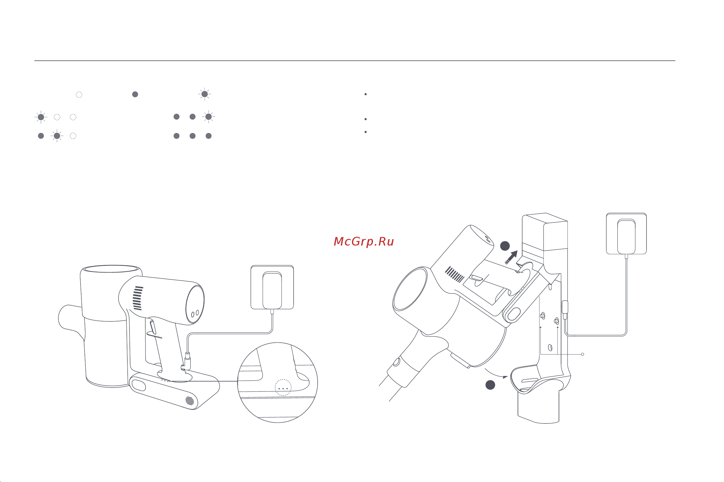 Xiaomi Vacuum Cleaner G10 Plus EU [246/293] Opladen