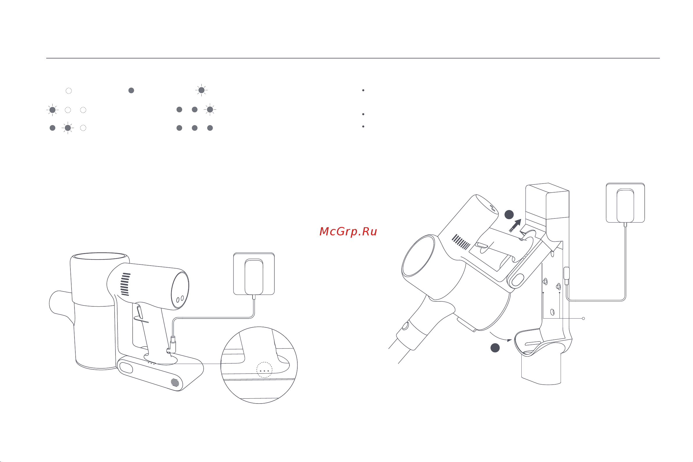 Xiaomi Vacuum Cleaner G10 Plus EU [37/293] Ricarica