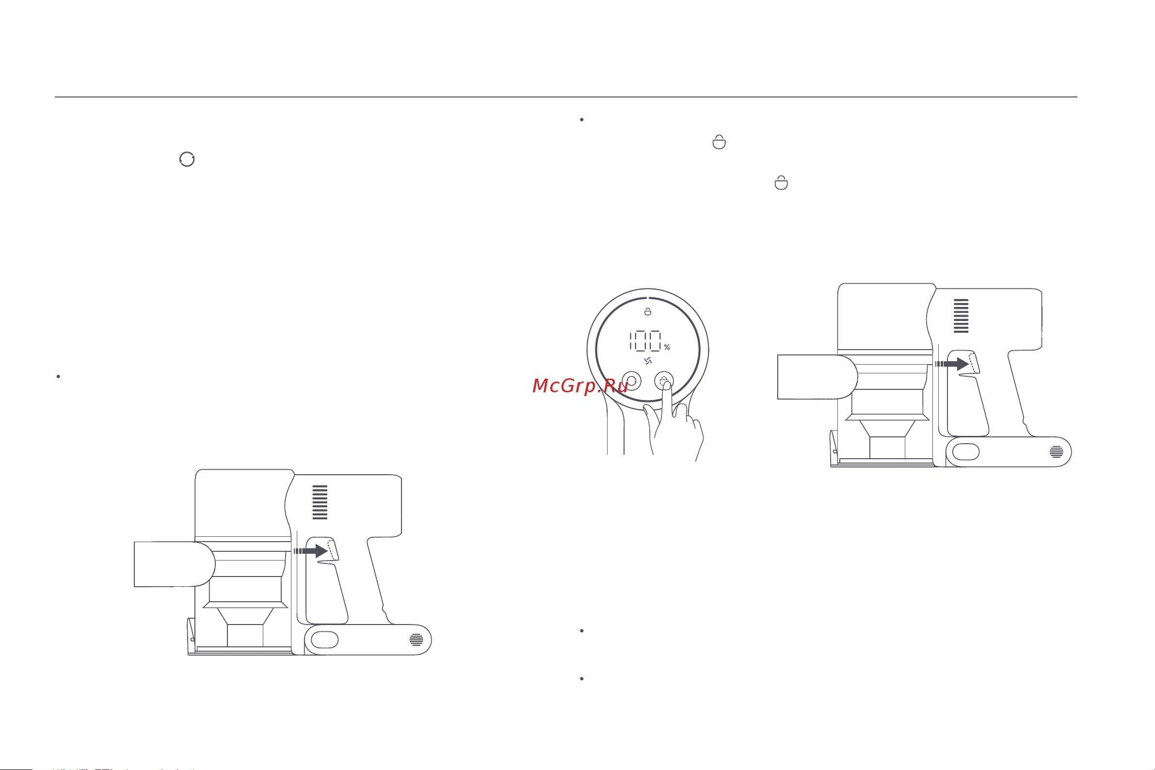 Xiaomi Vacuum Cleaner G10 Plus EU [38/293] Impostazione dei livelli di aspirazione