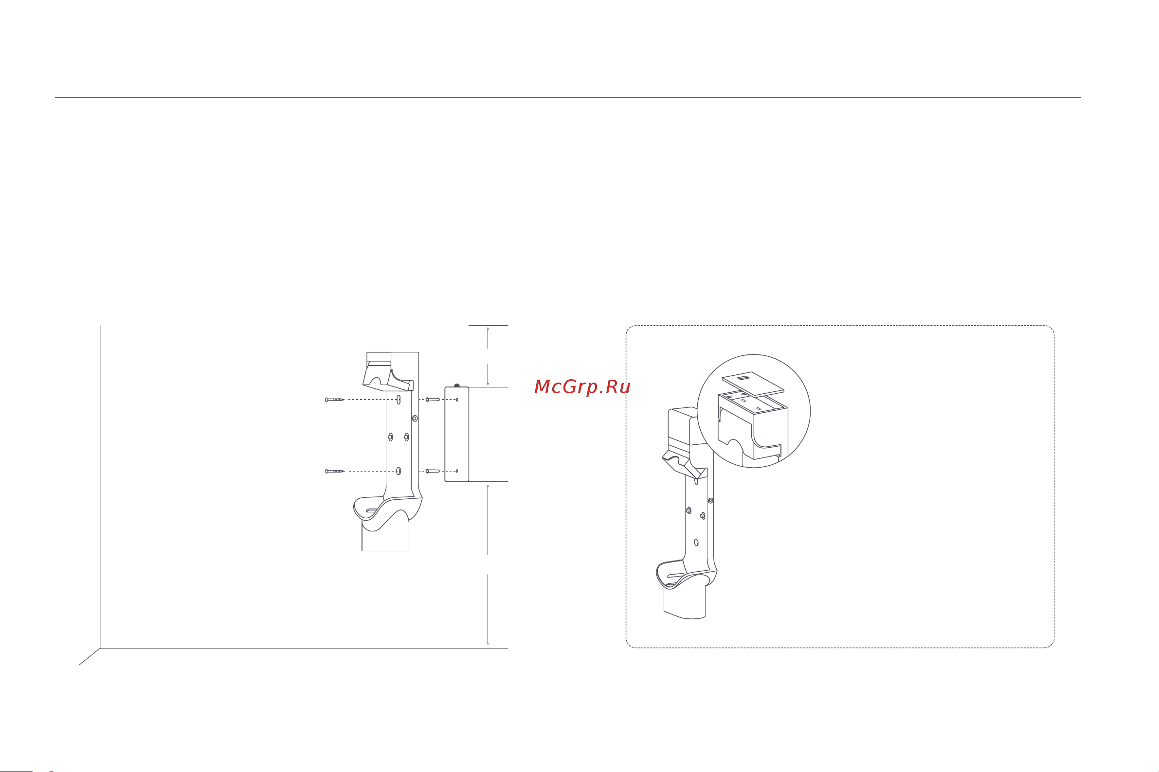 Xiaomi Vacuum Cleaner G10 Plus EU [62/293] Installation de la station de charge et de stockage 2 en 1