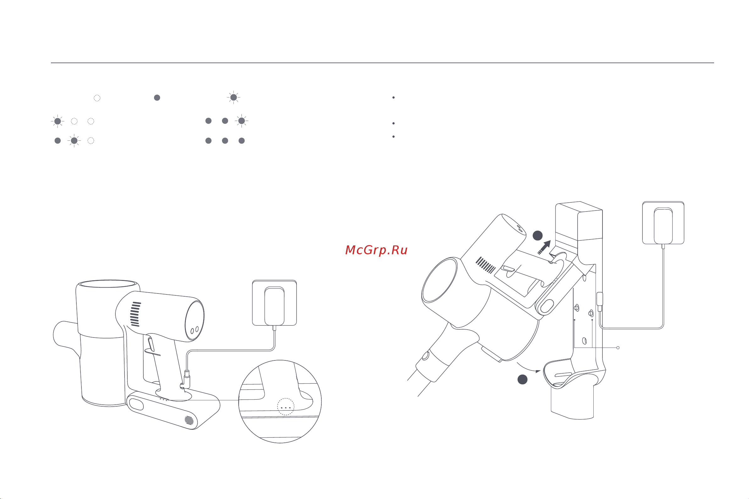 Xiaomi Vacuum Cleaner G10 Plus EU [63/293] Recharge