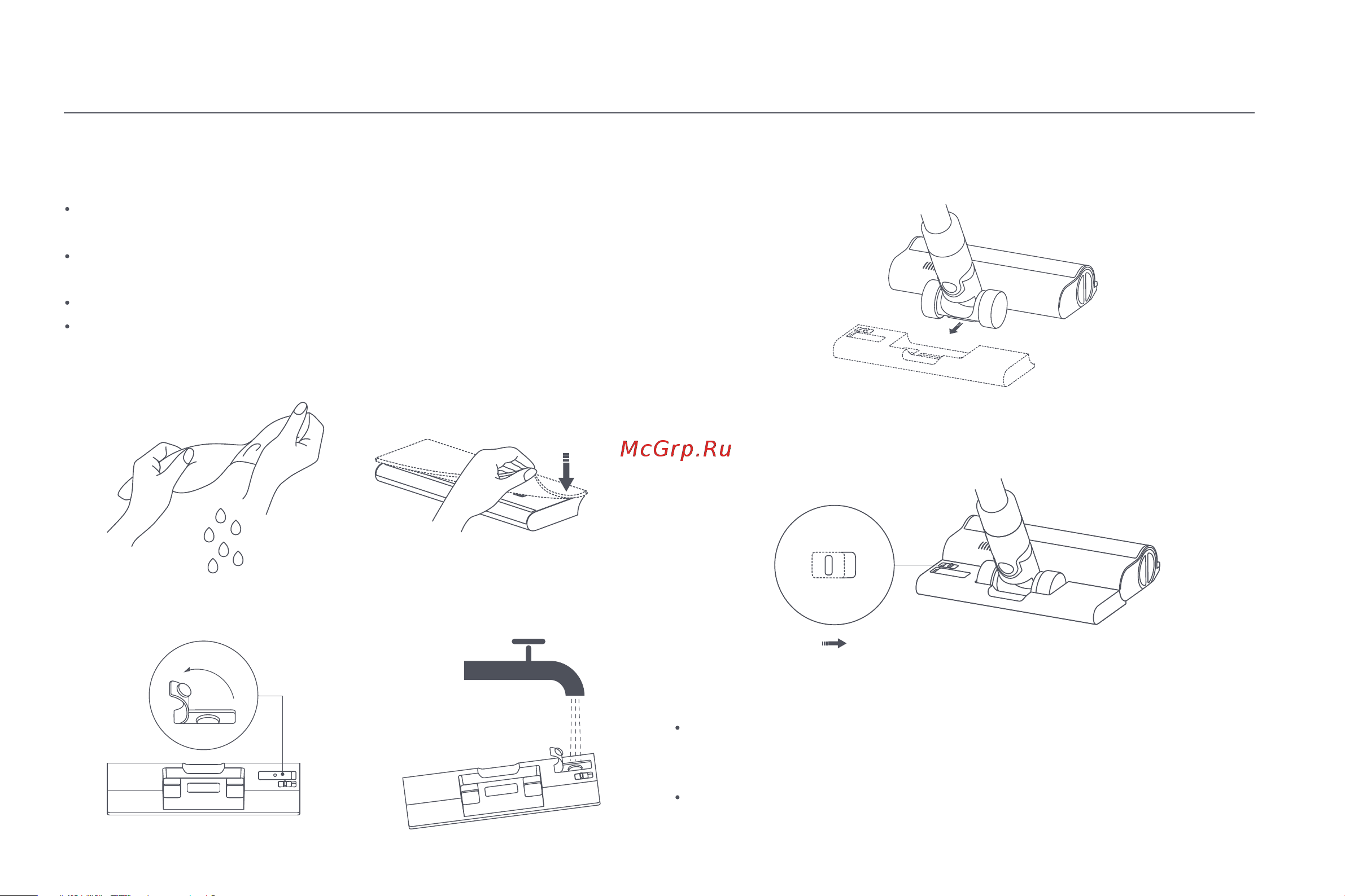 Xiaomi Vacuum Cleaner G10 Plus EU [66/293] Utilisation de la fonction lavage