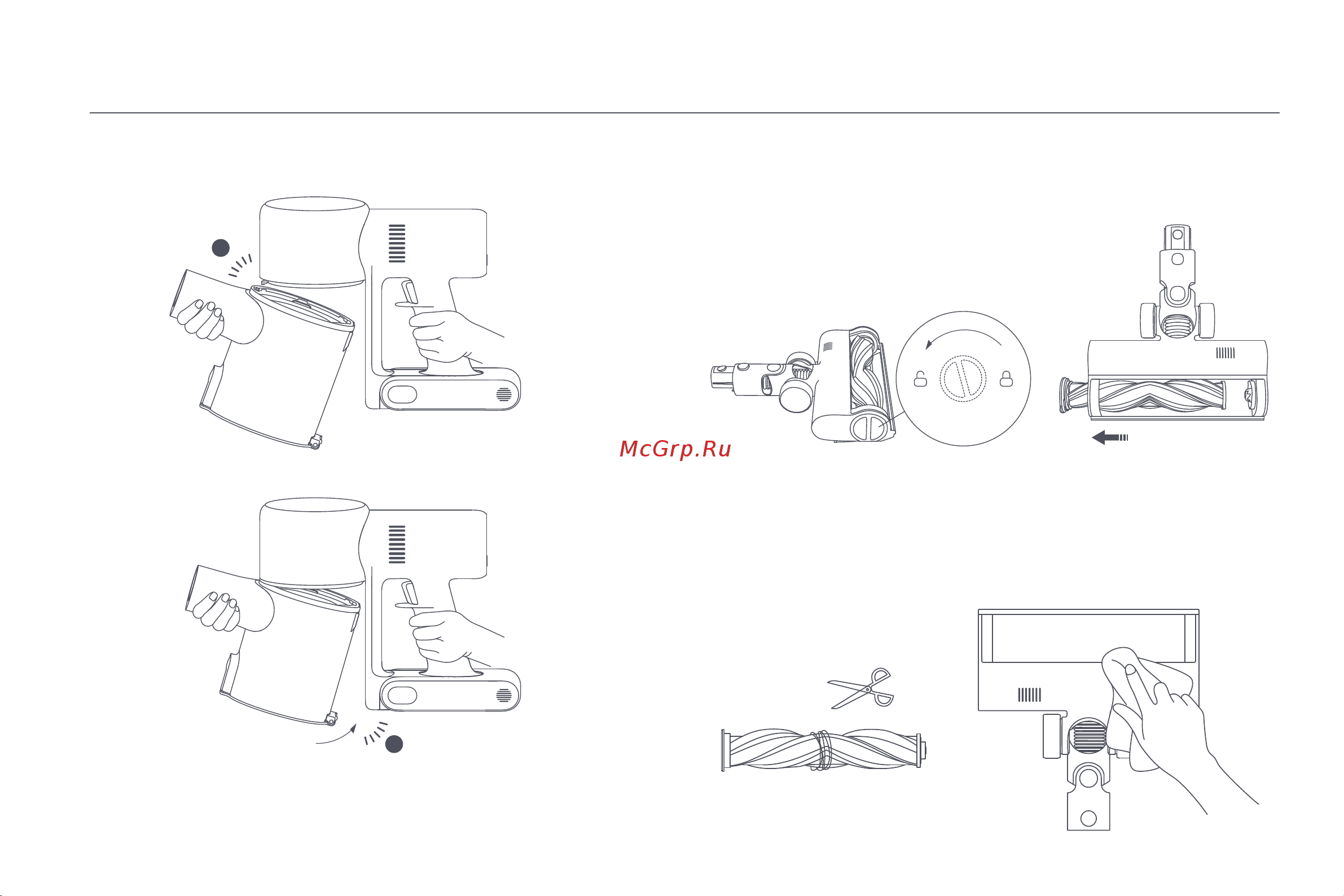 Xiaomi Vacuum Cleaner G10 Plus EU [73/293] Nettoyage de la barre de brosse à couple élevé