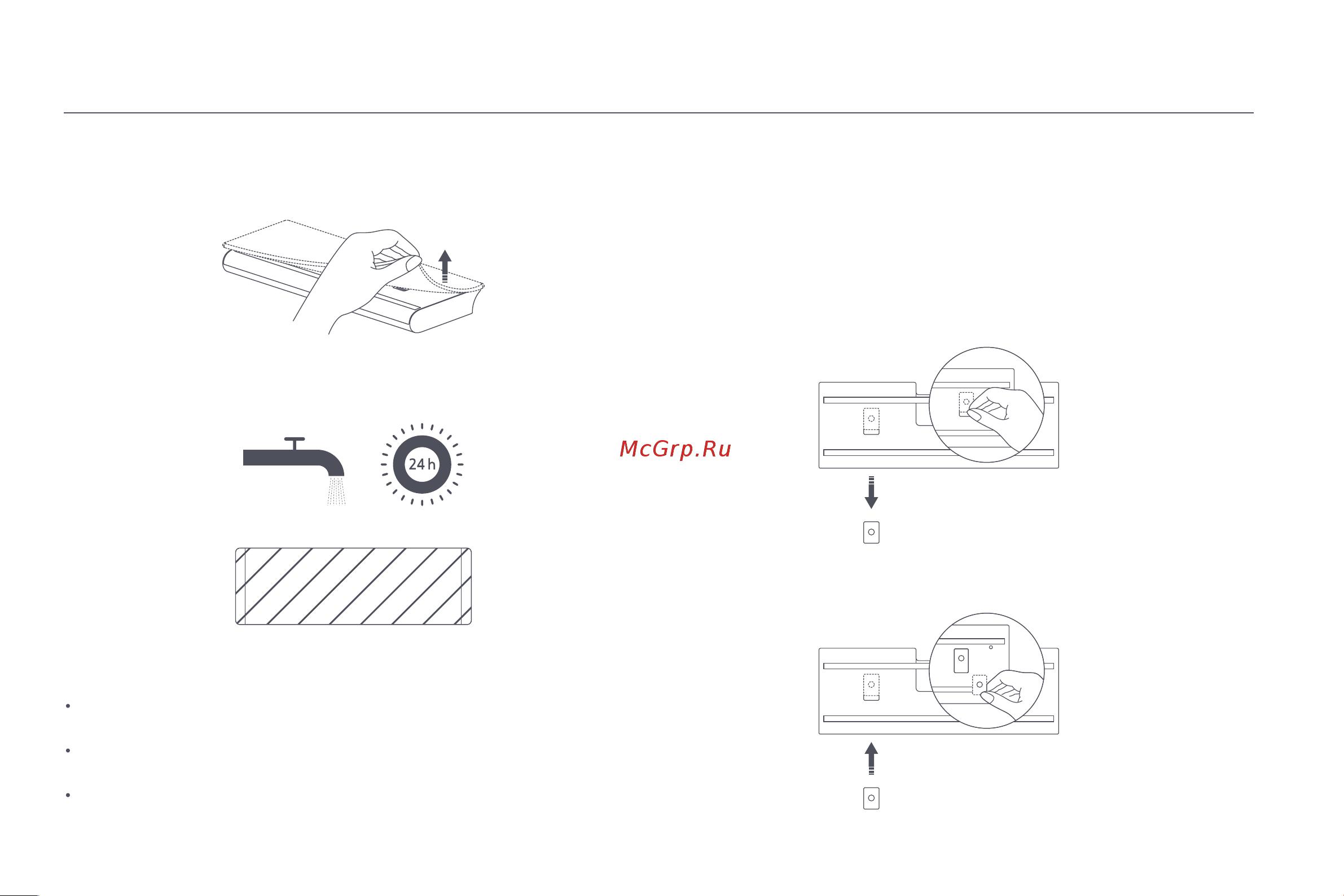 Xiaomi Vacuum Cleaner G10 Plus EU [76/293] Filtres du distributeur d eau
