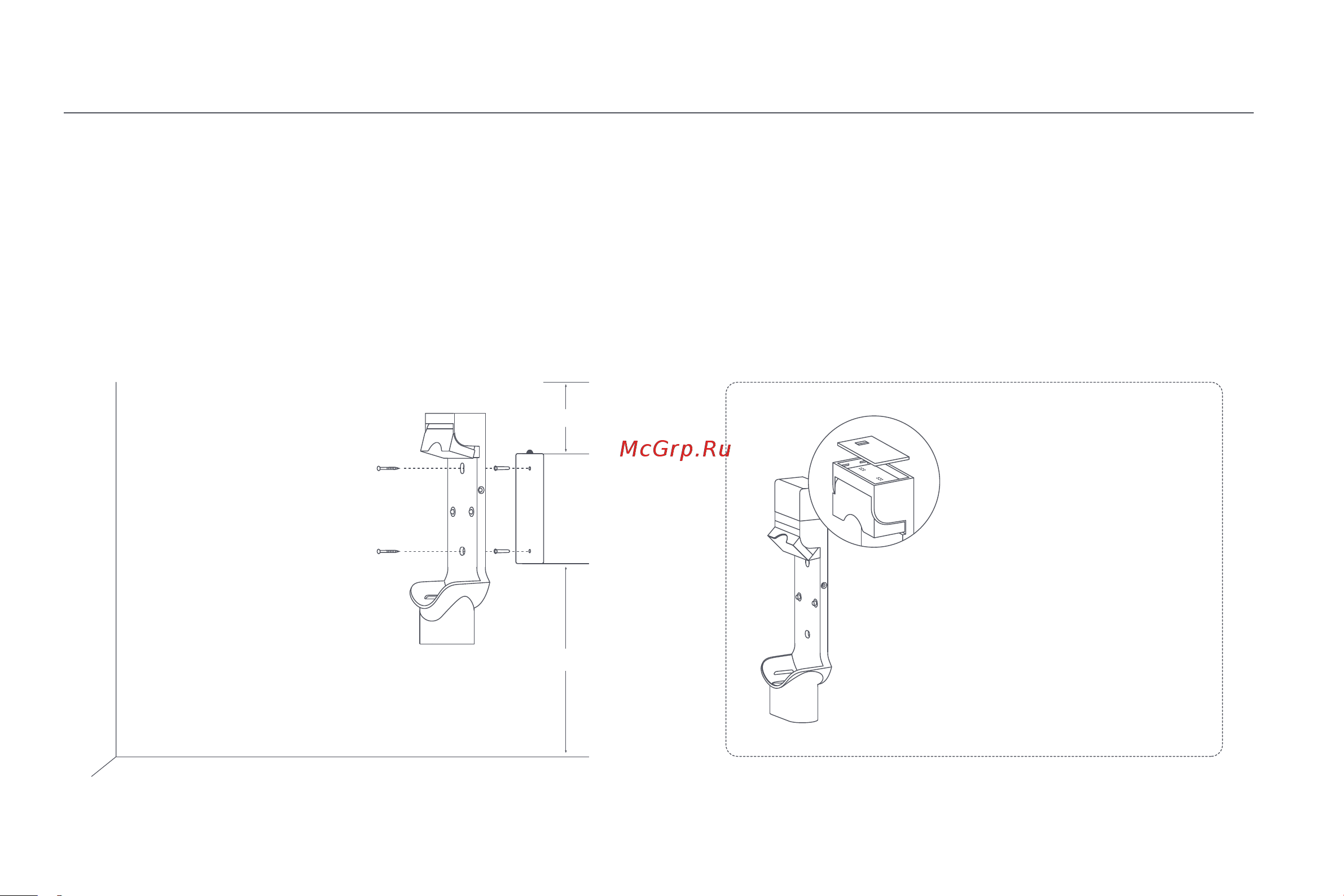 Xiaomi Vacuum Cleaner G10 Plus EU [88/293] Installation der 2 in 1 lade und aufbewahrungshalterung