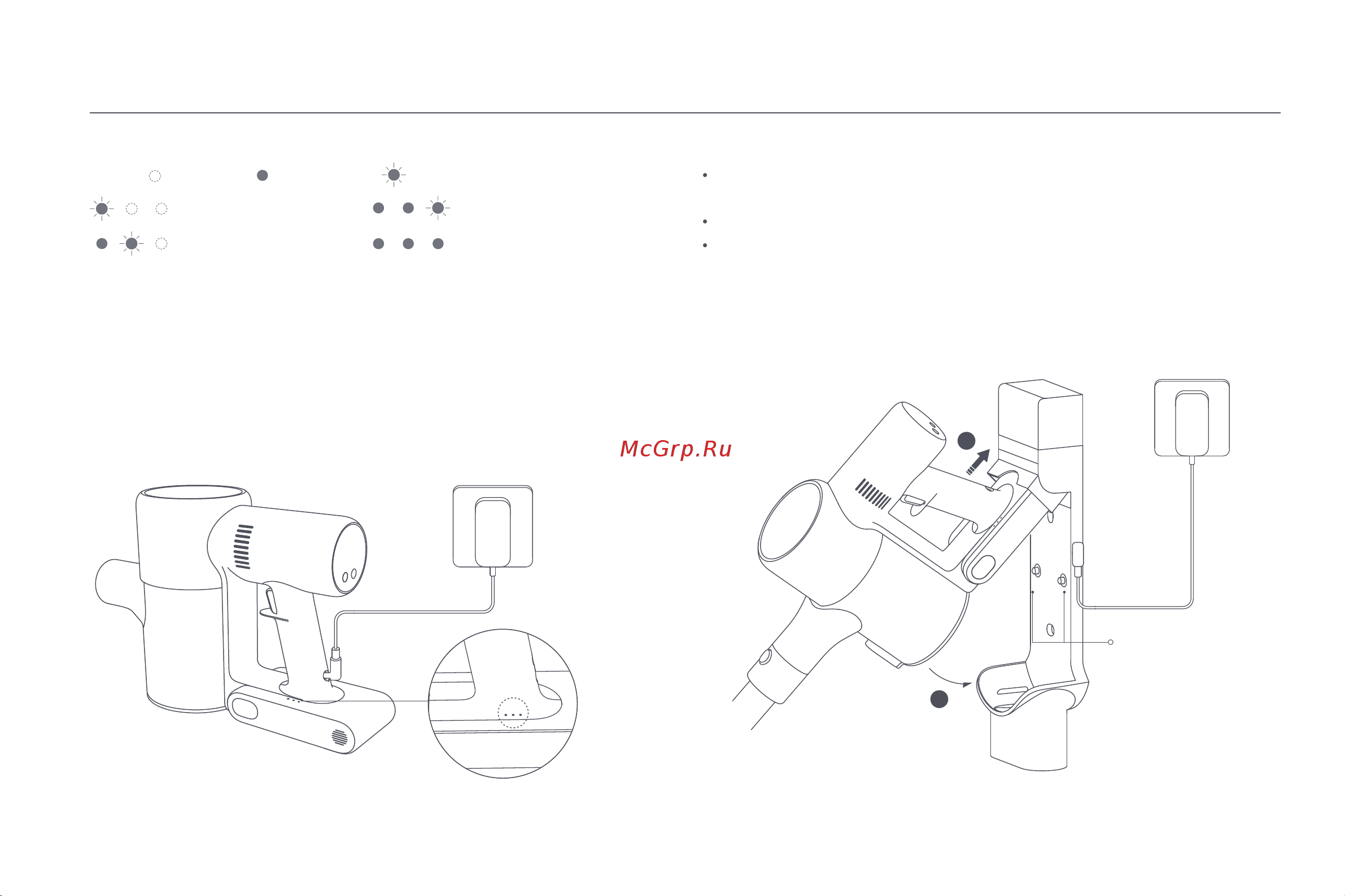 Xiaomi Vacuum Cleaner G10 Plus EU [89/293] Ladevorgang