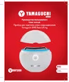 Yamaguchi EMS Face Lifting Приборы Для Ухода За Лицом инструкция по эксплуатации, характеристики, форум владельцев, отзывы, вопросы и ответы, мануал, описание