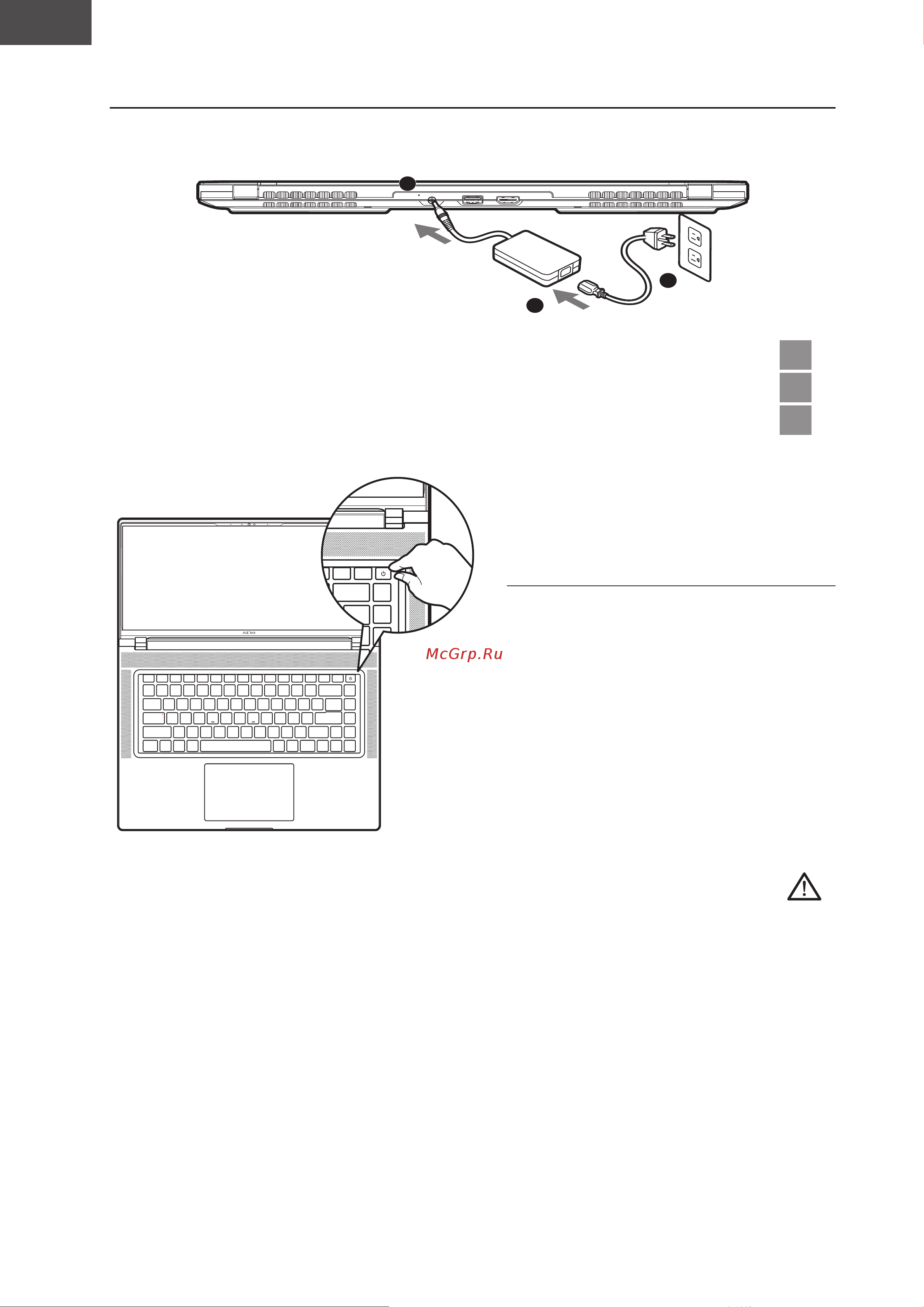 Gigabyte AERO 16 BSF (BSF-73KZ994SO) [57/154] Gigabyte תרבחמ בשחמב ןושאר שומיש 1