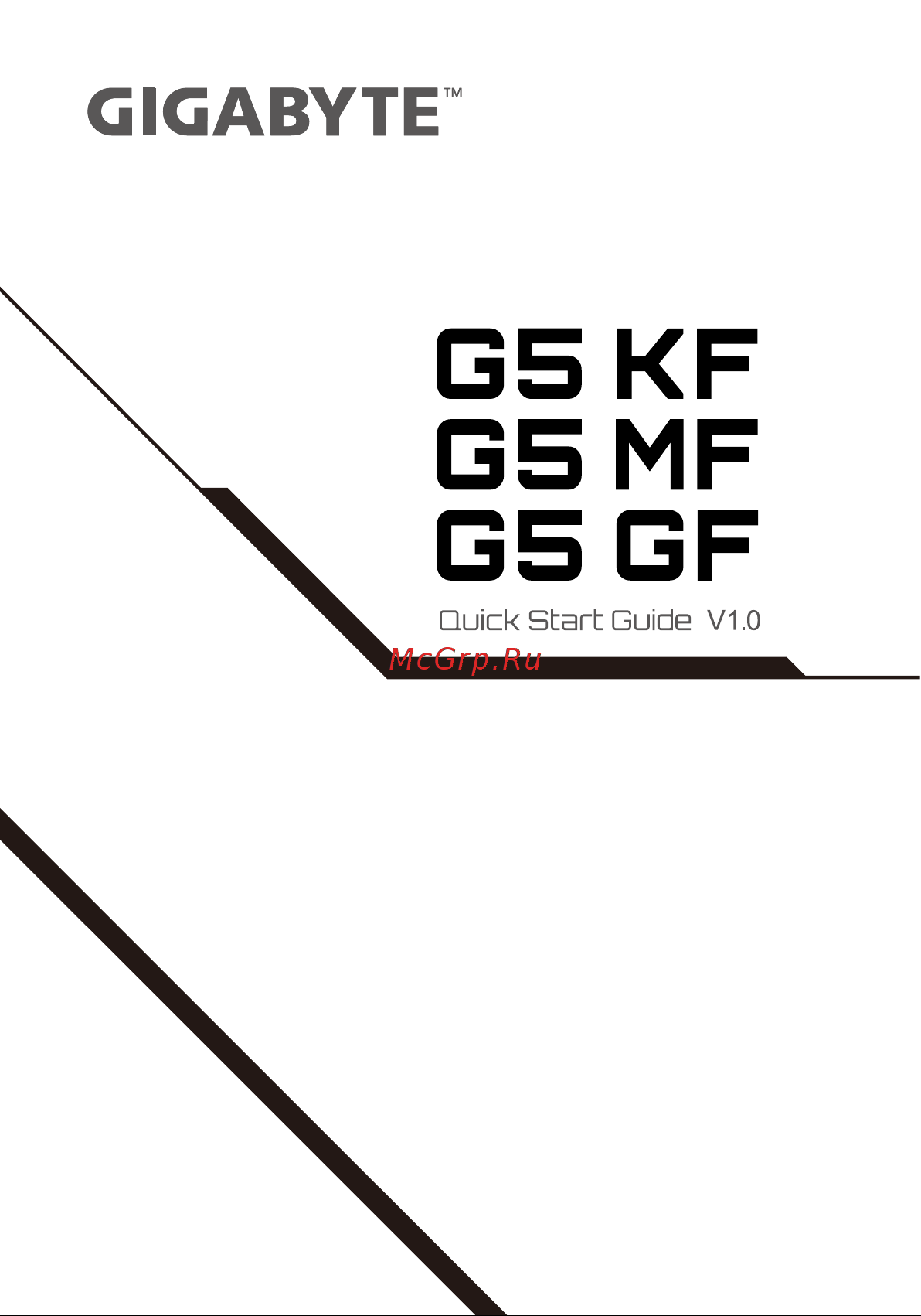 Gigabyte G5 MF (MF-E2KZ313SH) Руководство по эксплуатации онлайн