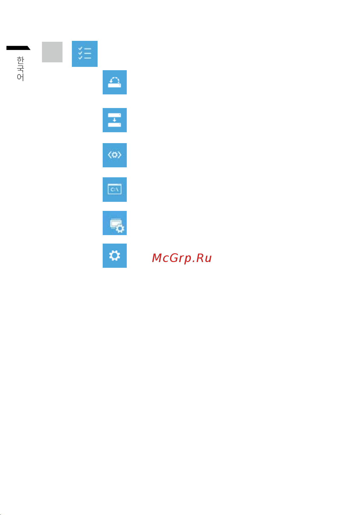 Gigabyte G5 MF (KF-E3KZ313SH) [106/205] 한 국 어