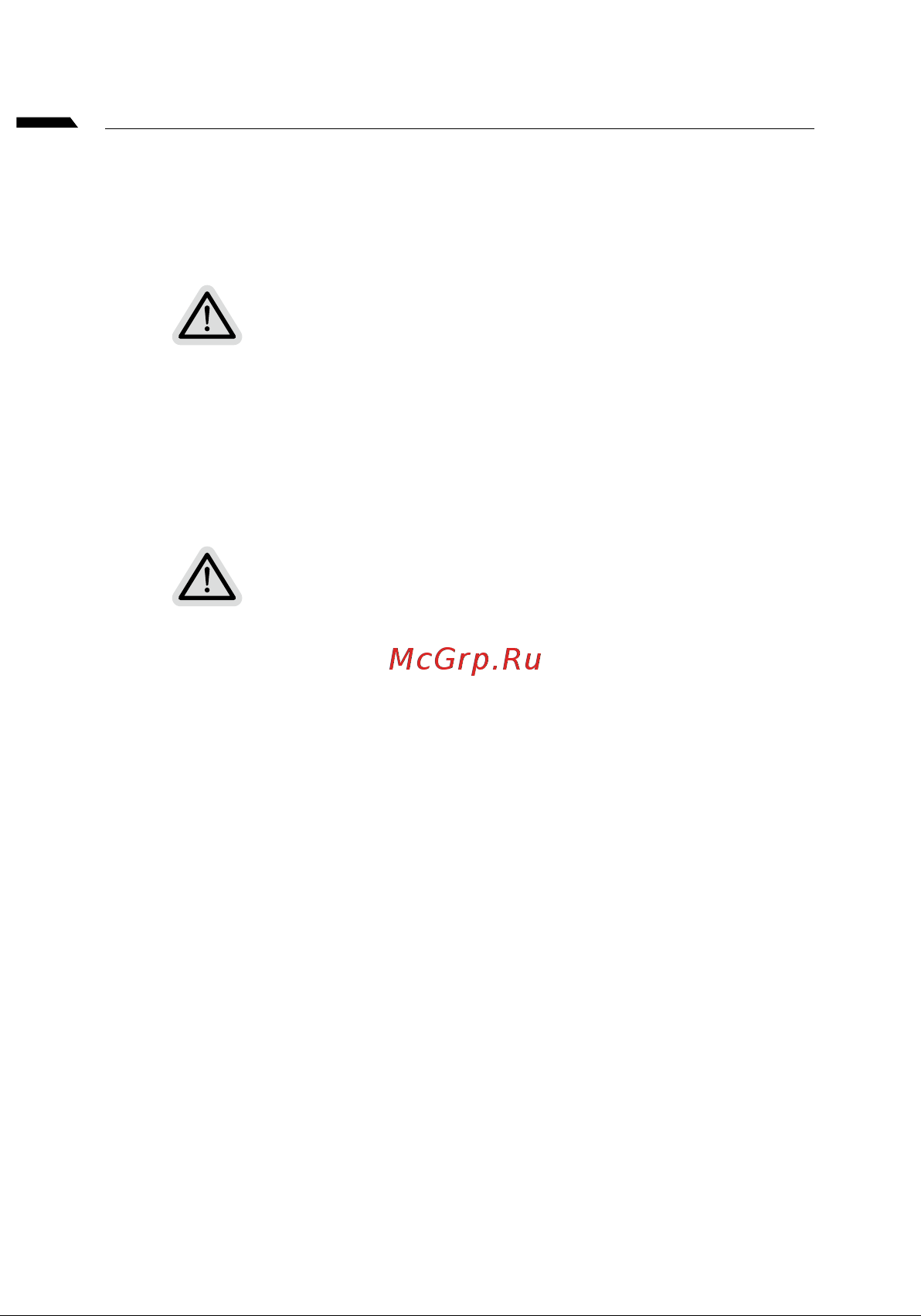 Gigabyte G5 MF (KF-E3KZ313SH) [128/205] Herstelgids