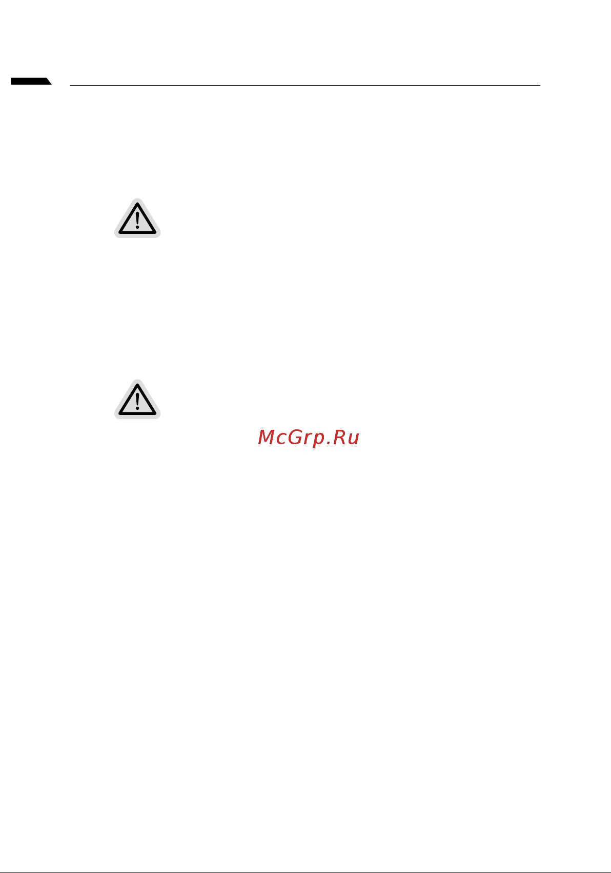 Gigabyte G5 MF (KF-E3KZ313SH) [136/205] Instrukcja przywracania