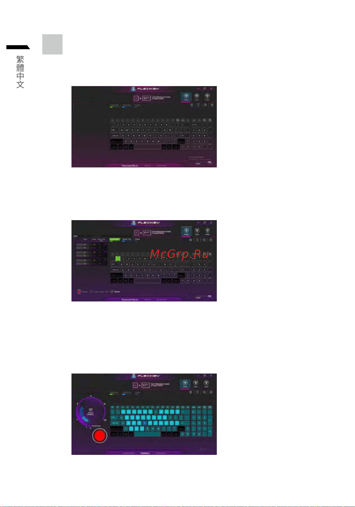 Gigabyte G5 MF (MF-E2KZ313SH) [188/205] Flexikey
