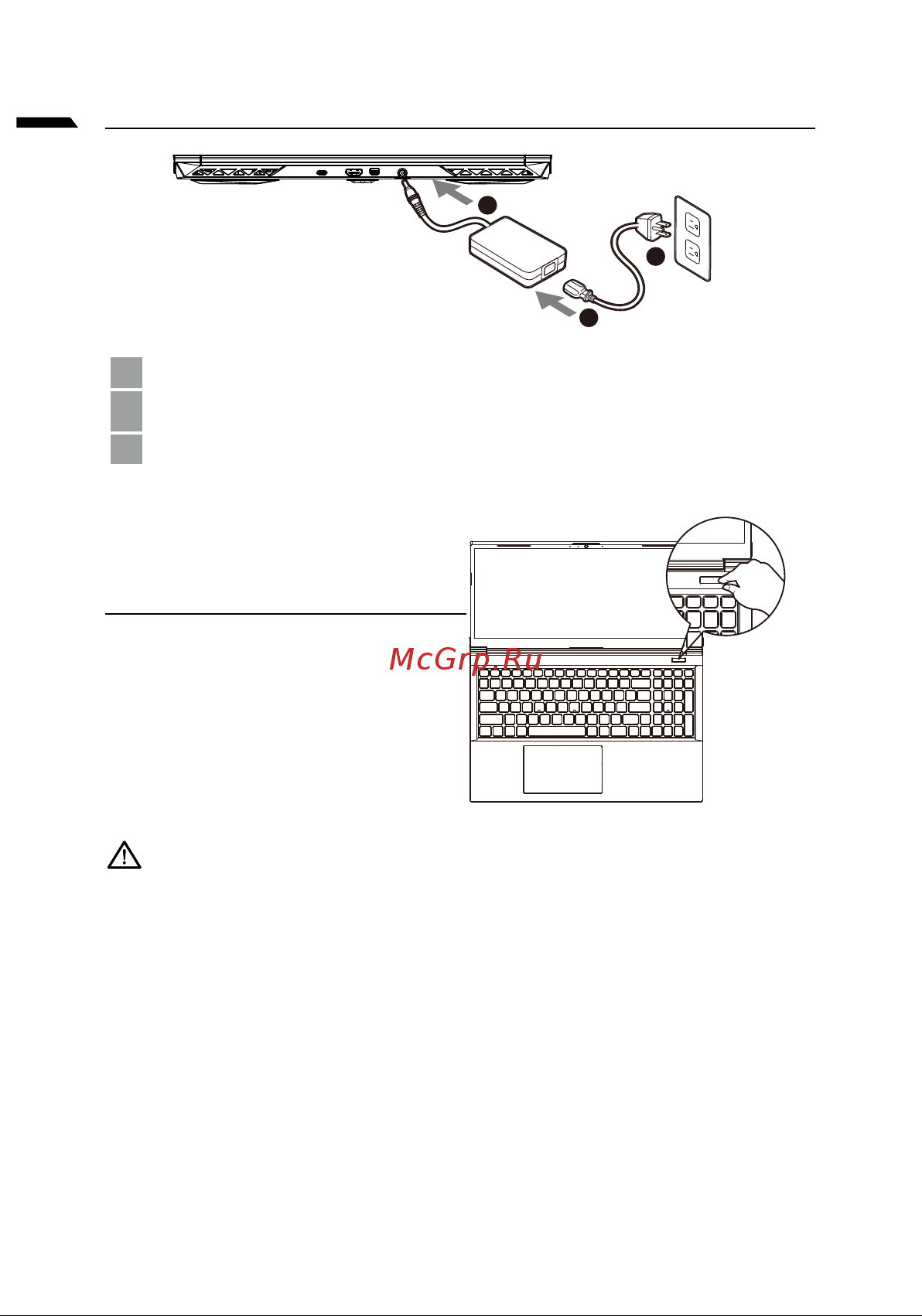 Gigabyte G5 MF (KF-E3KZ313SH) [52/205] Asegúrese de que su pc portátil está conectado a un adaptador de corriente con conexión antes de encenderlo por primera vez