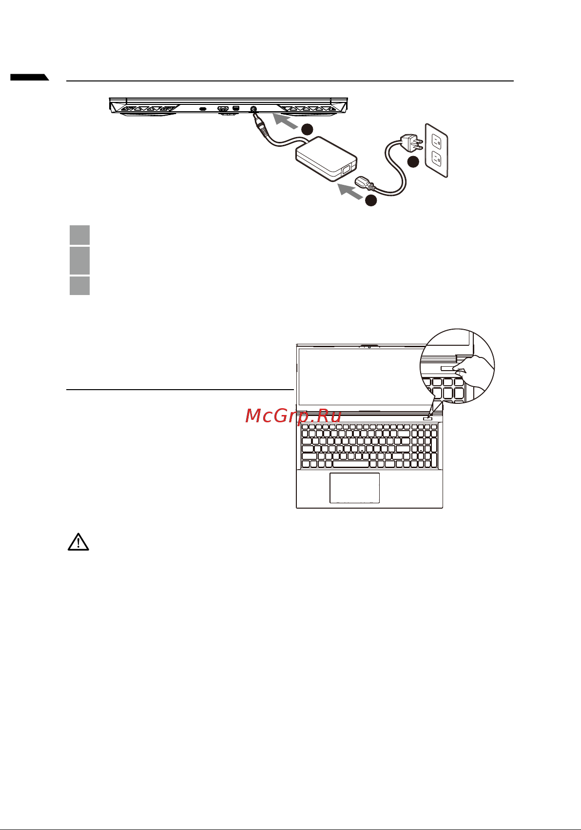 Gigabyte G5 MF (KF-E3KZ313SH) [68/205] G5 kf_mf_gf_qsg v1 _e manual fr