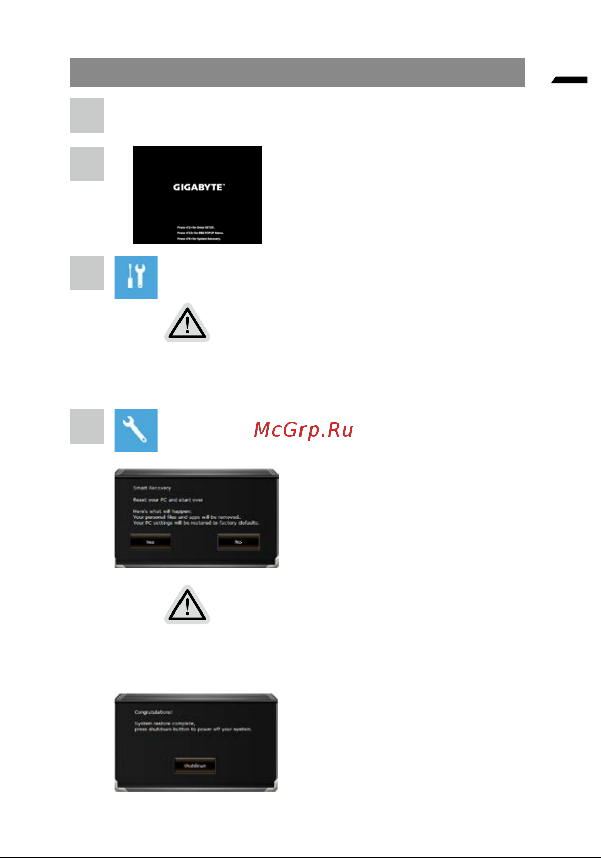 Gigabyte G5 MF (KF-E3KZ313SH) [7/205] Recovery guide