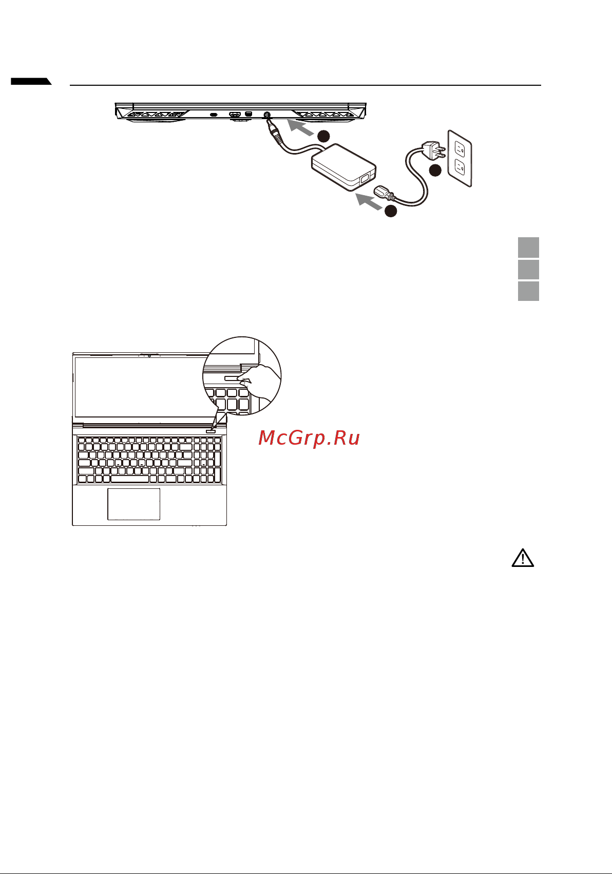 Gigabyte G5 MF (KF-E3KZ313SH) [76/205] G5 kf_mf_gf_qsg v1 _e manual he