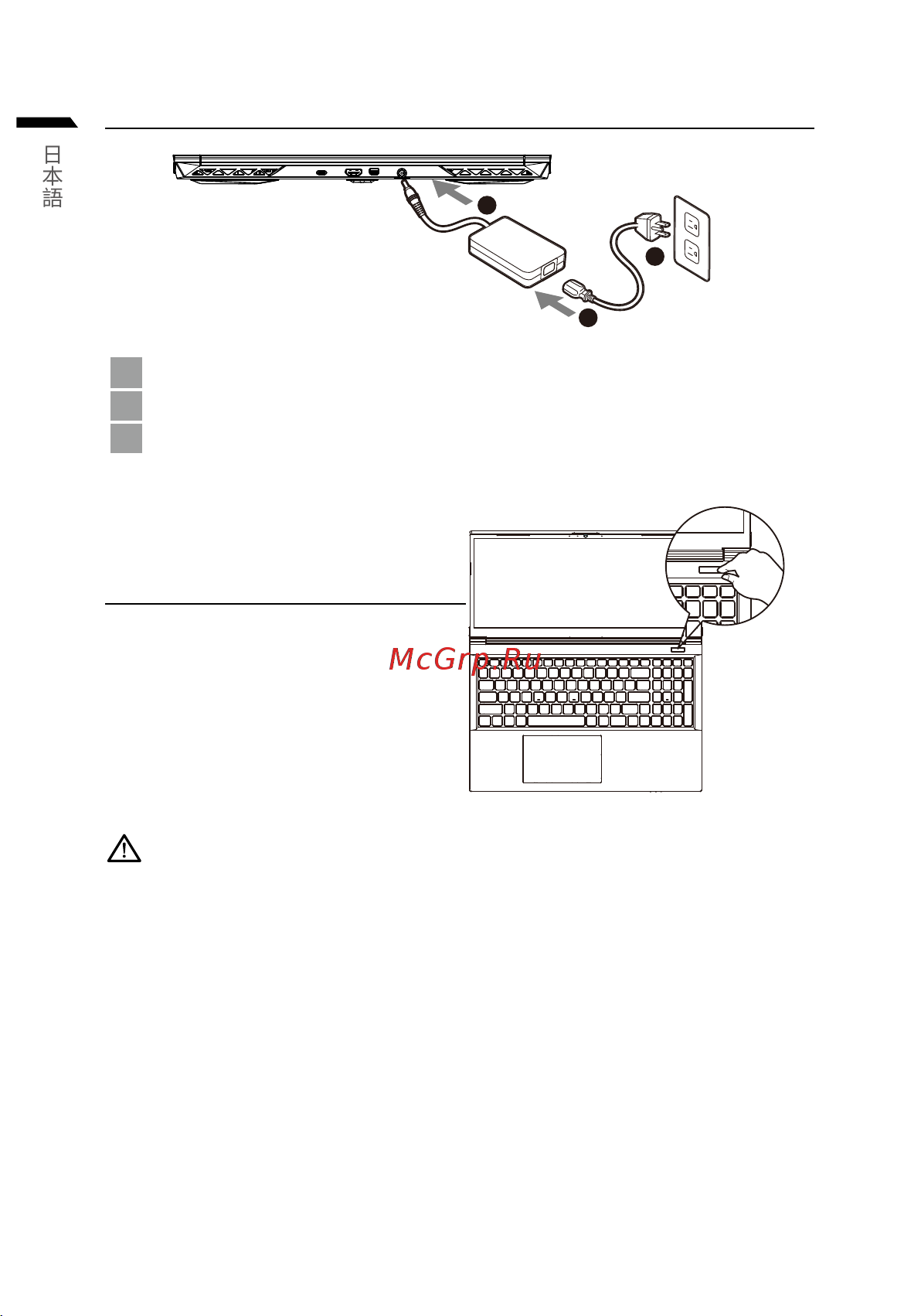 Gigabyte G5 MF (KF-E3KZ313SH) [92/205] G5 kf_mf_gf_qsg v1 _e manual jp