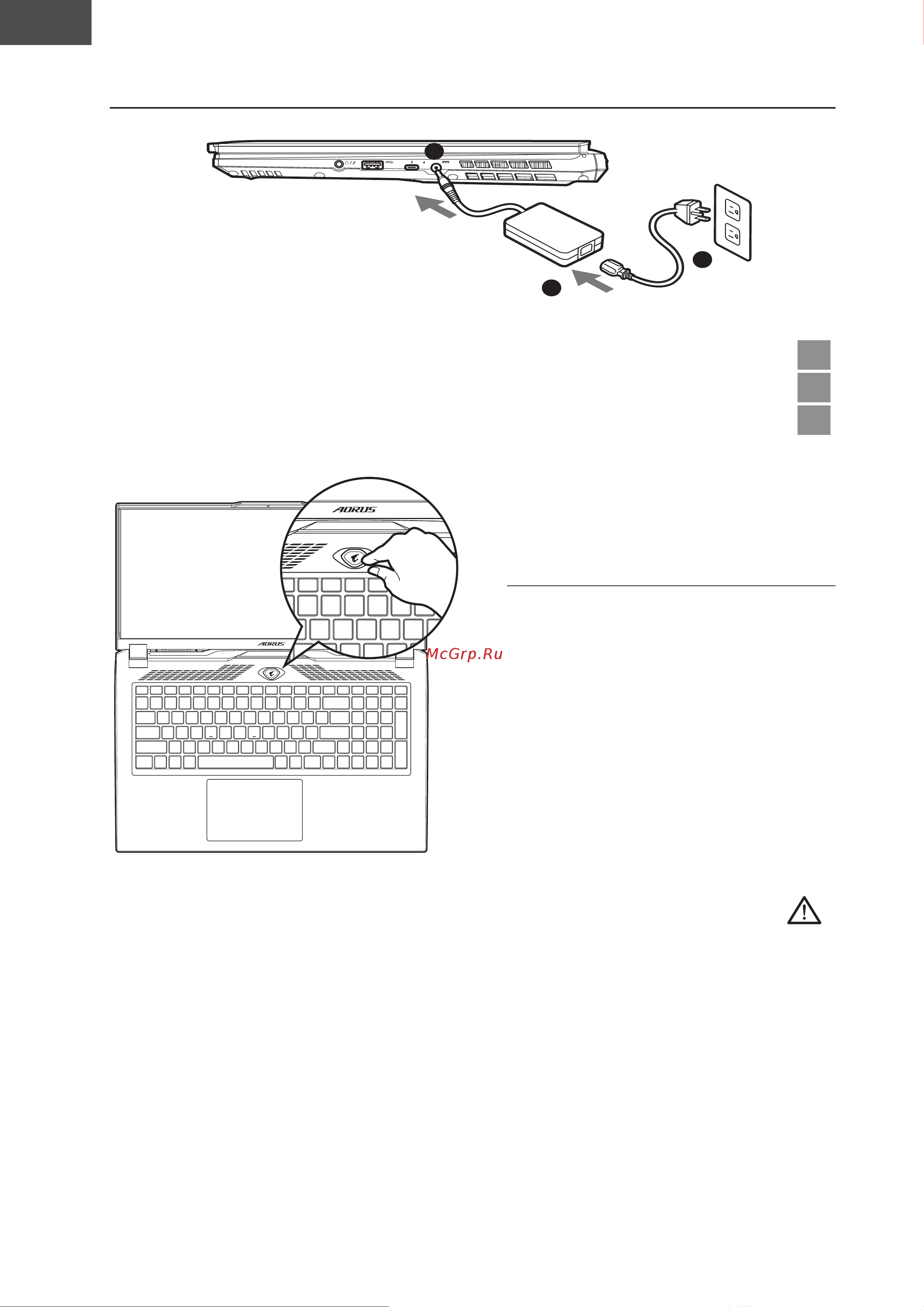 Gigabyte AORUS 17H (BXF-74KZ554SH) [57/154] _aorus 17h 7pbf _e manual_he_v1