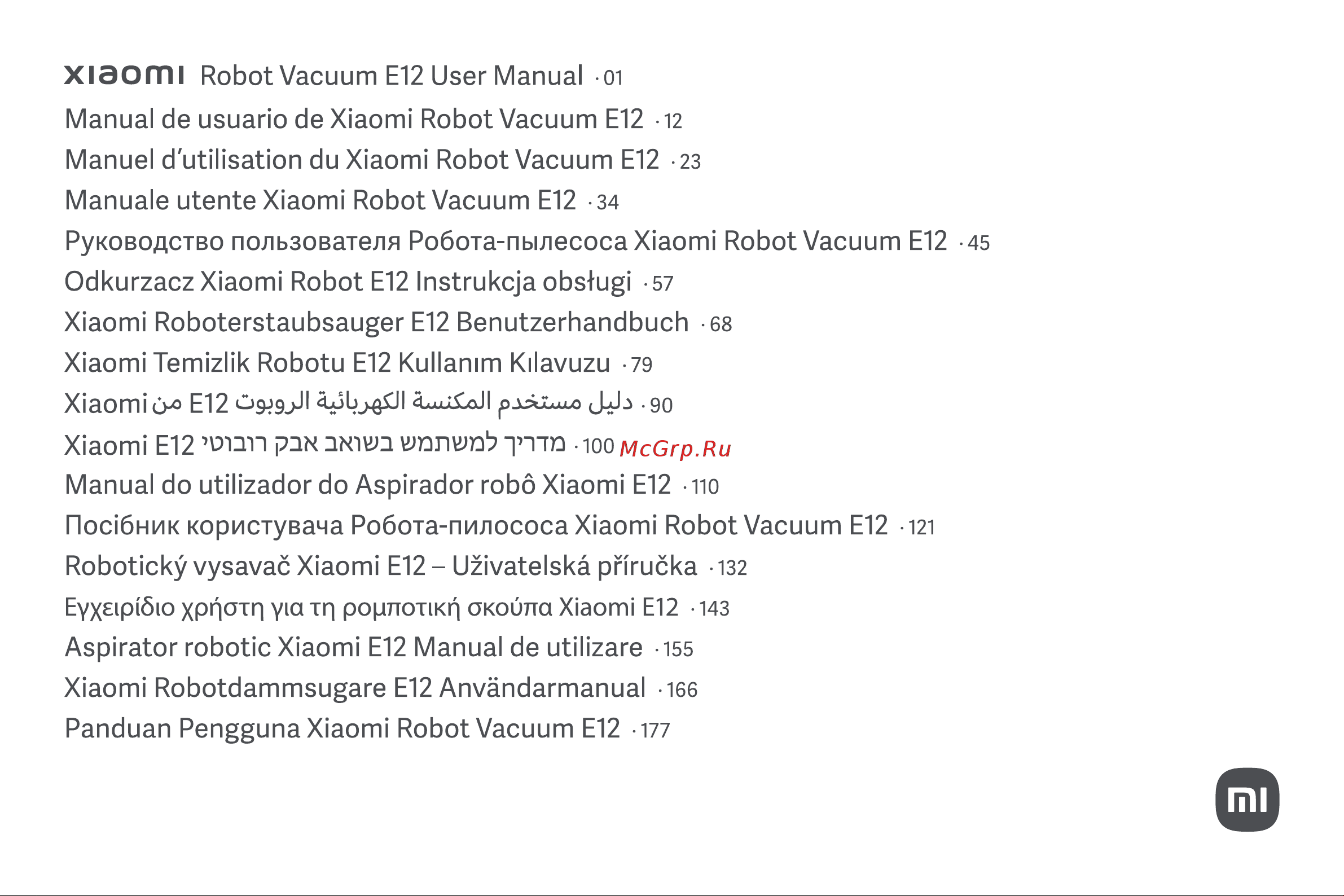 Xiaomi Robot Vacuum E12 EU Руководство по эксплуатации онлайн [2/197] 801693