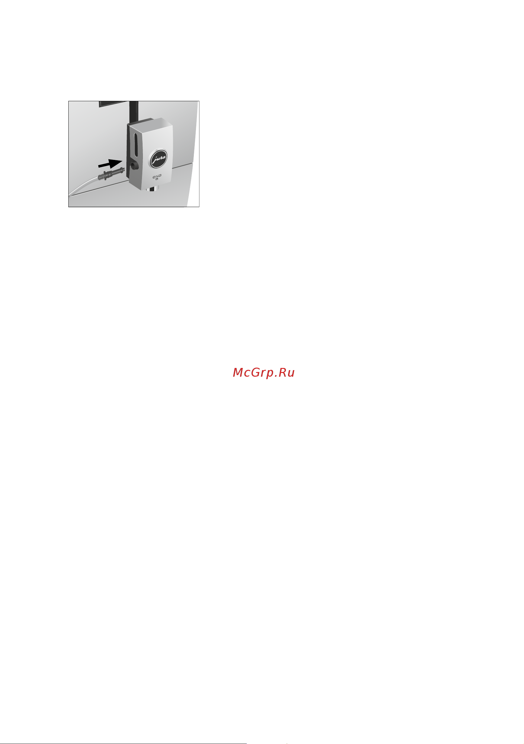 Jura ENA 8 FULL Nordic White [12/36] Приготовление
