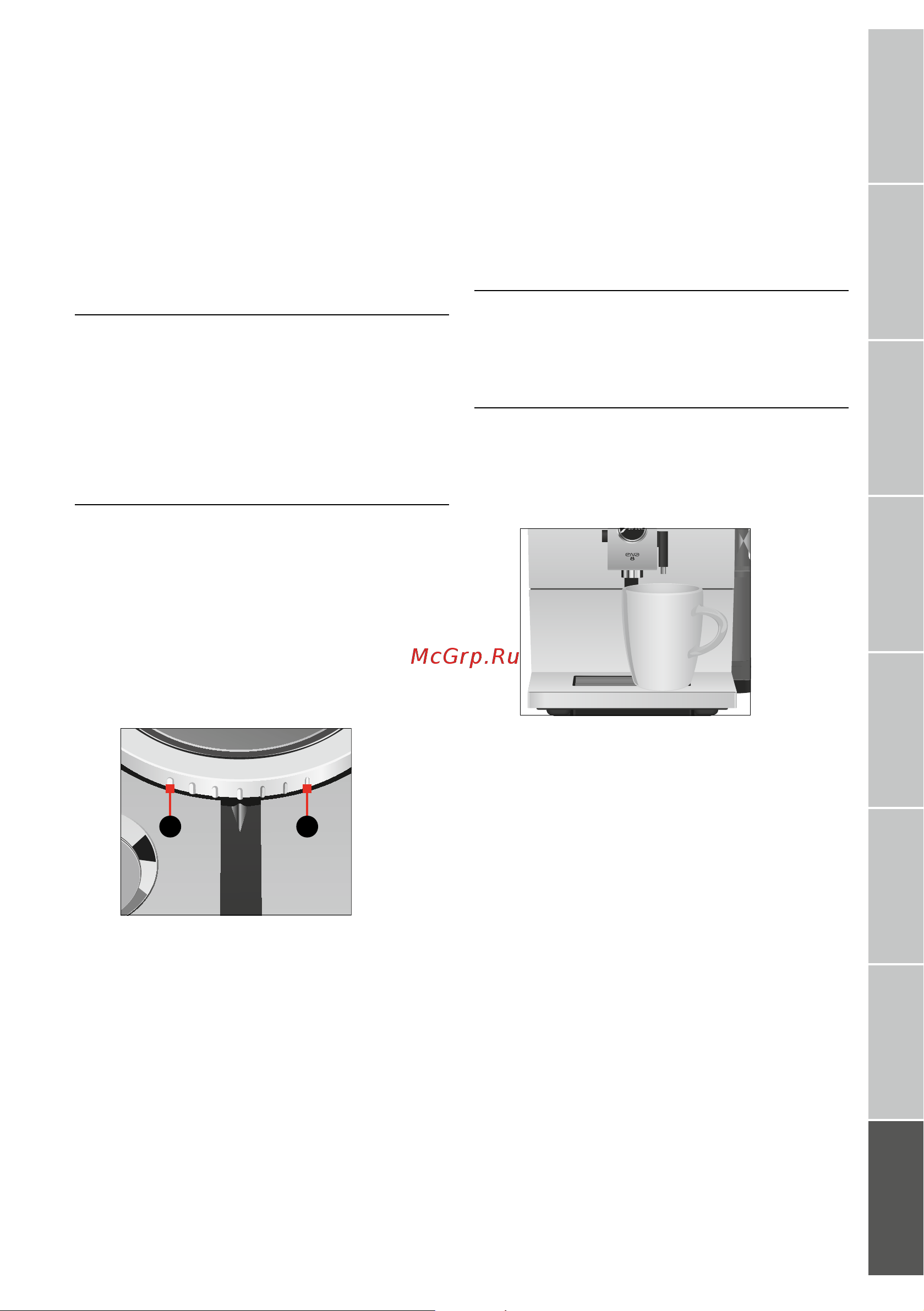 Jura ENA 8 FULL Nordic White [15/36] Ежедневная эксплуатация