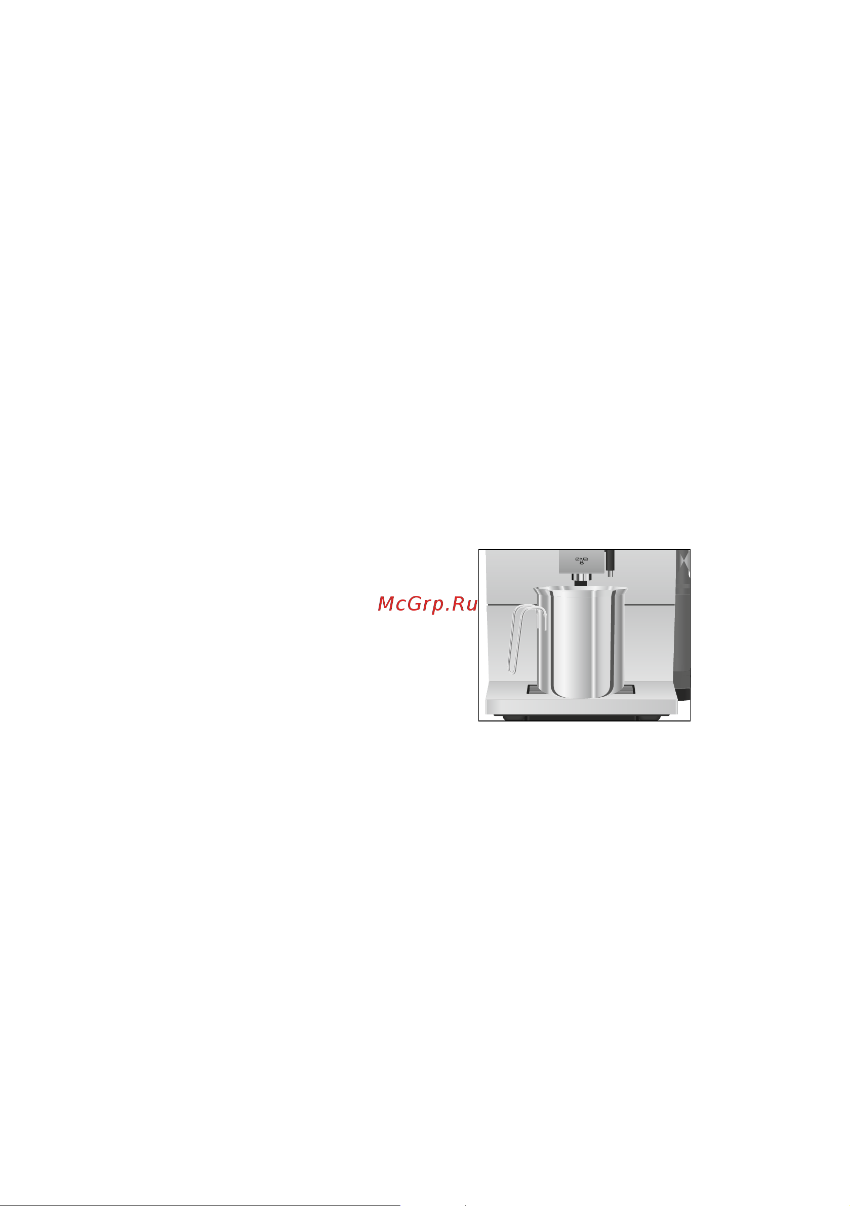 Jura ENA 8 FULL Nordic White [22/36] Обслуживание
