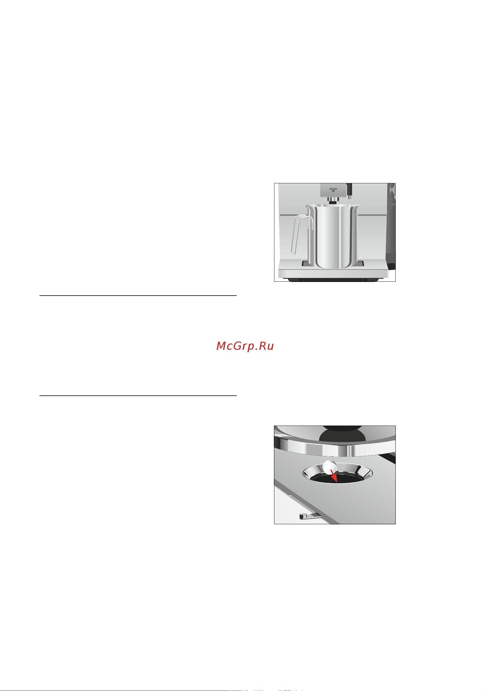 Jura ENA 8 FULL Nordic White [26/36] Очистка кофемашины